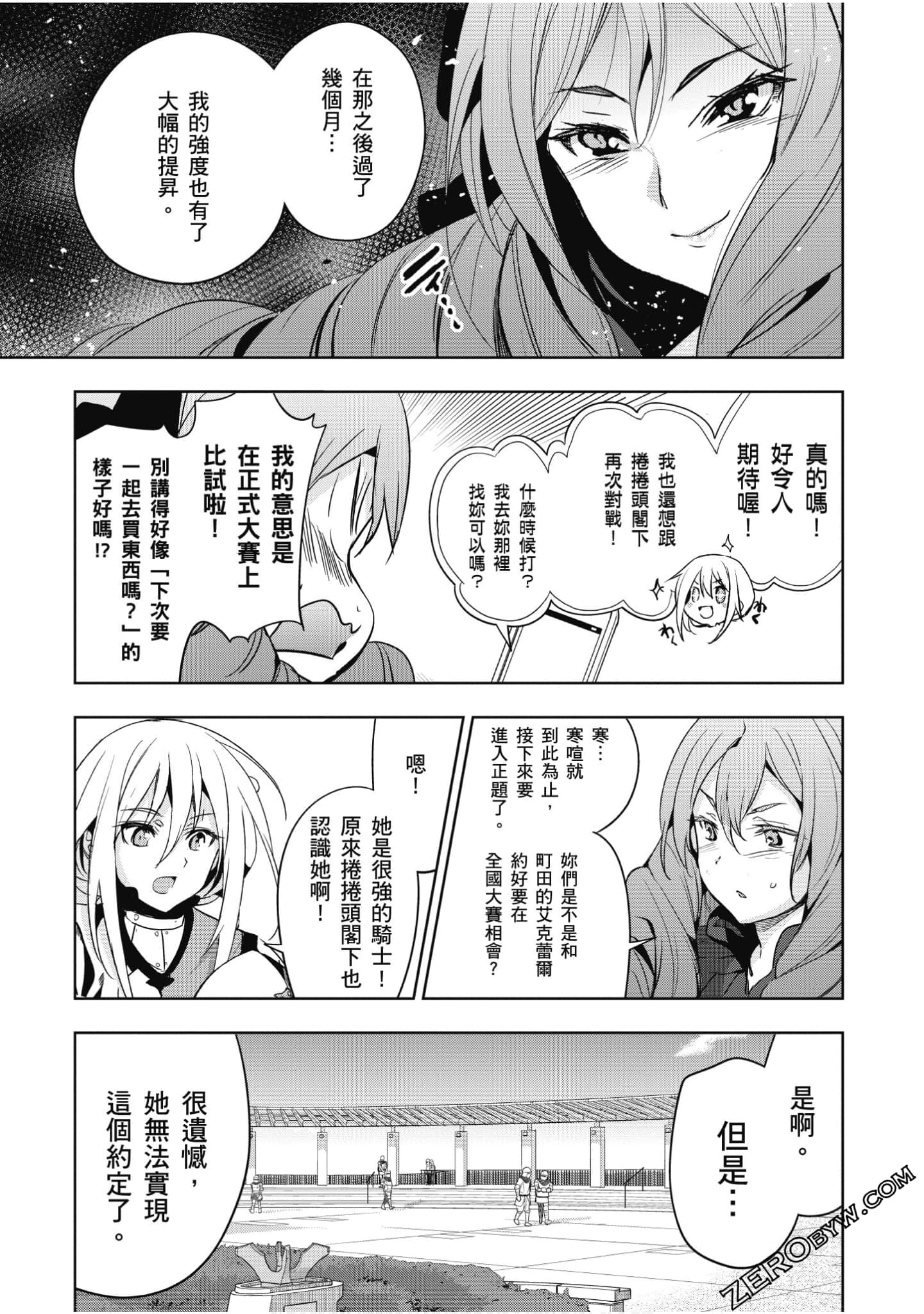 Page 184