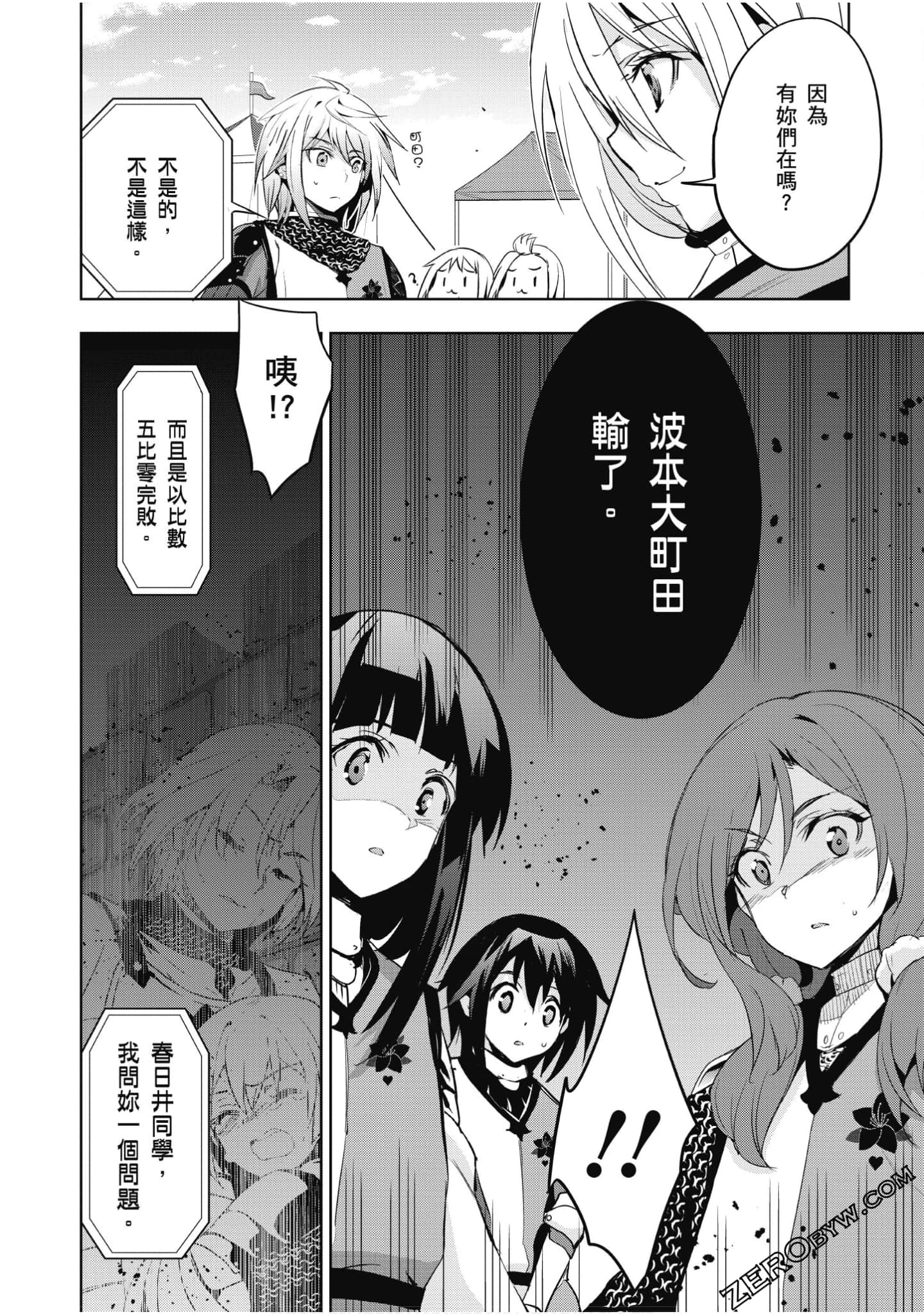 Page 185