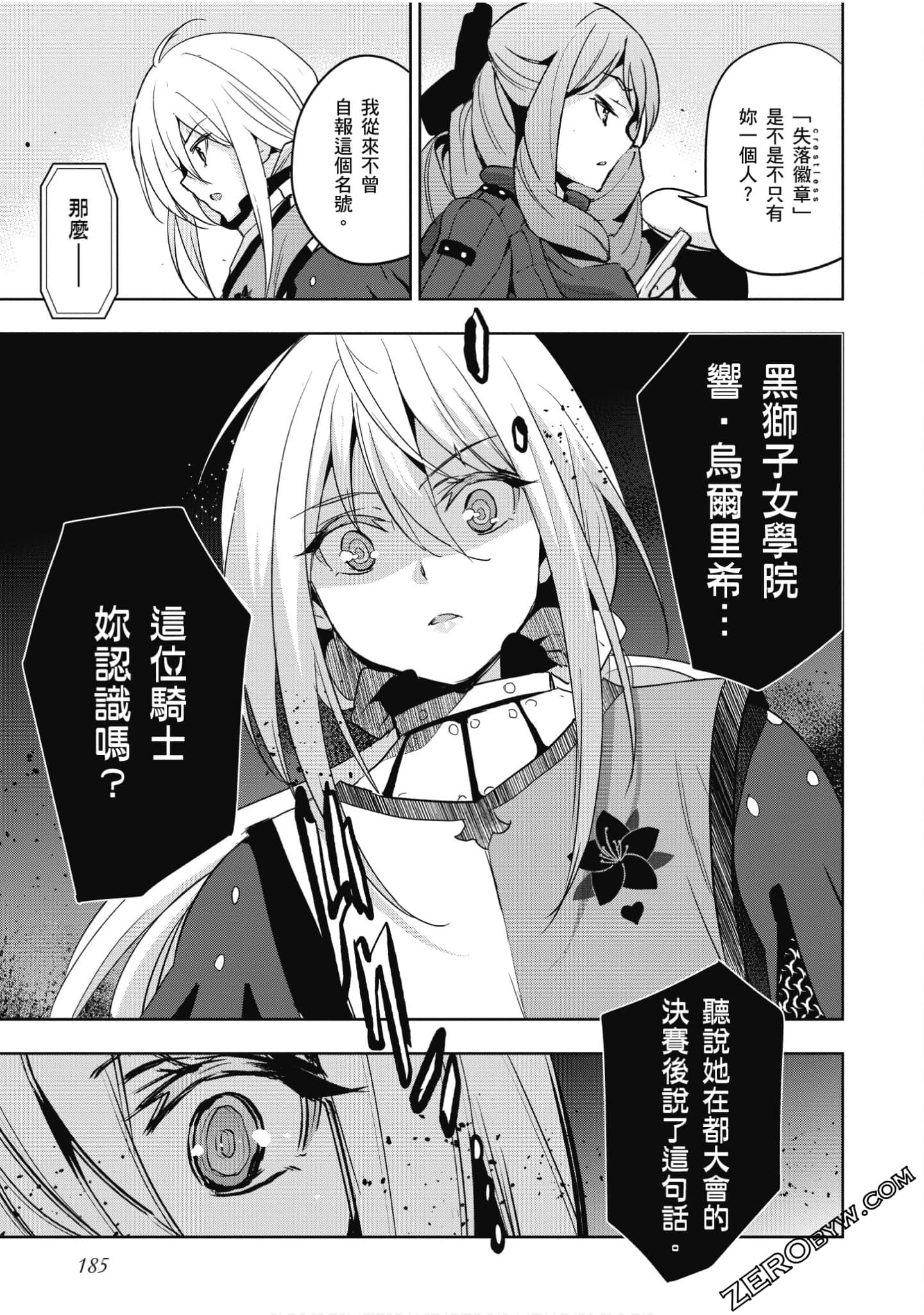 Page 186