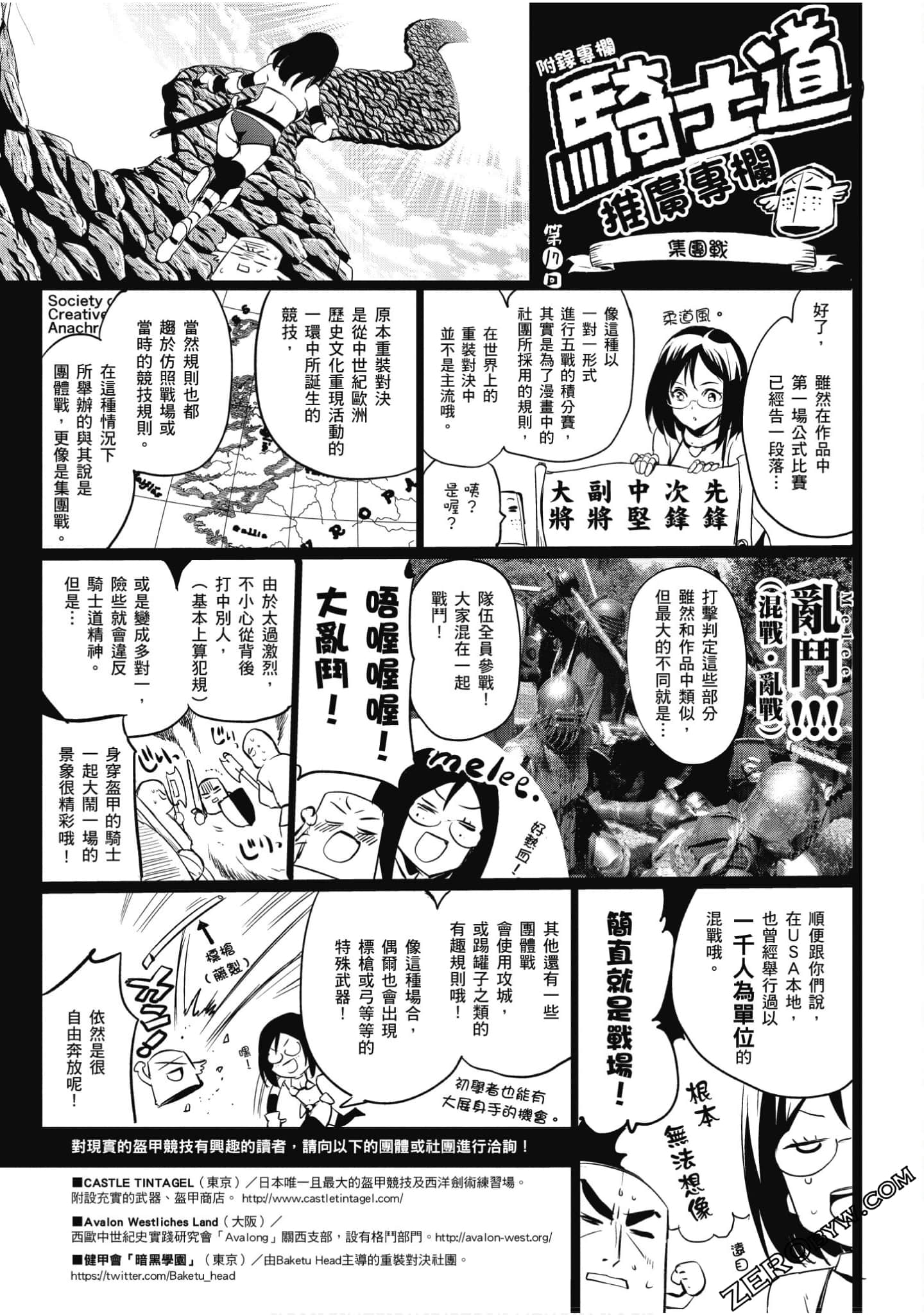 Page 188