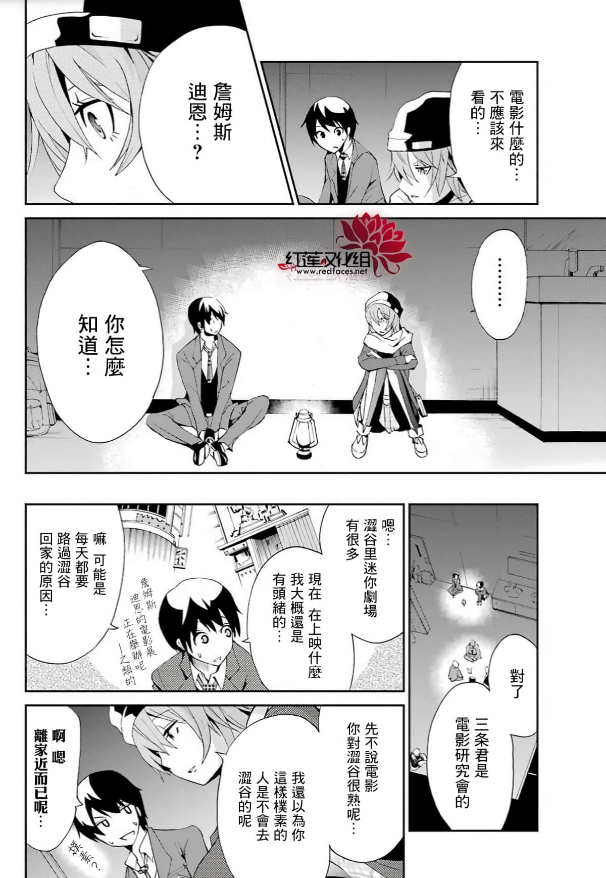 Page 24