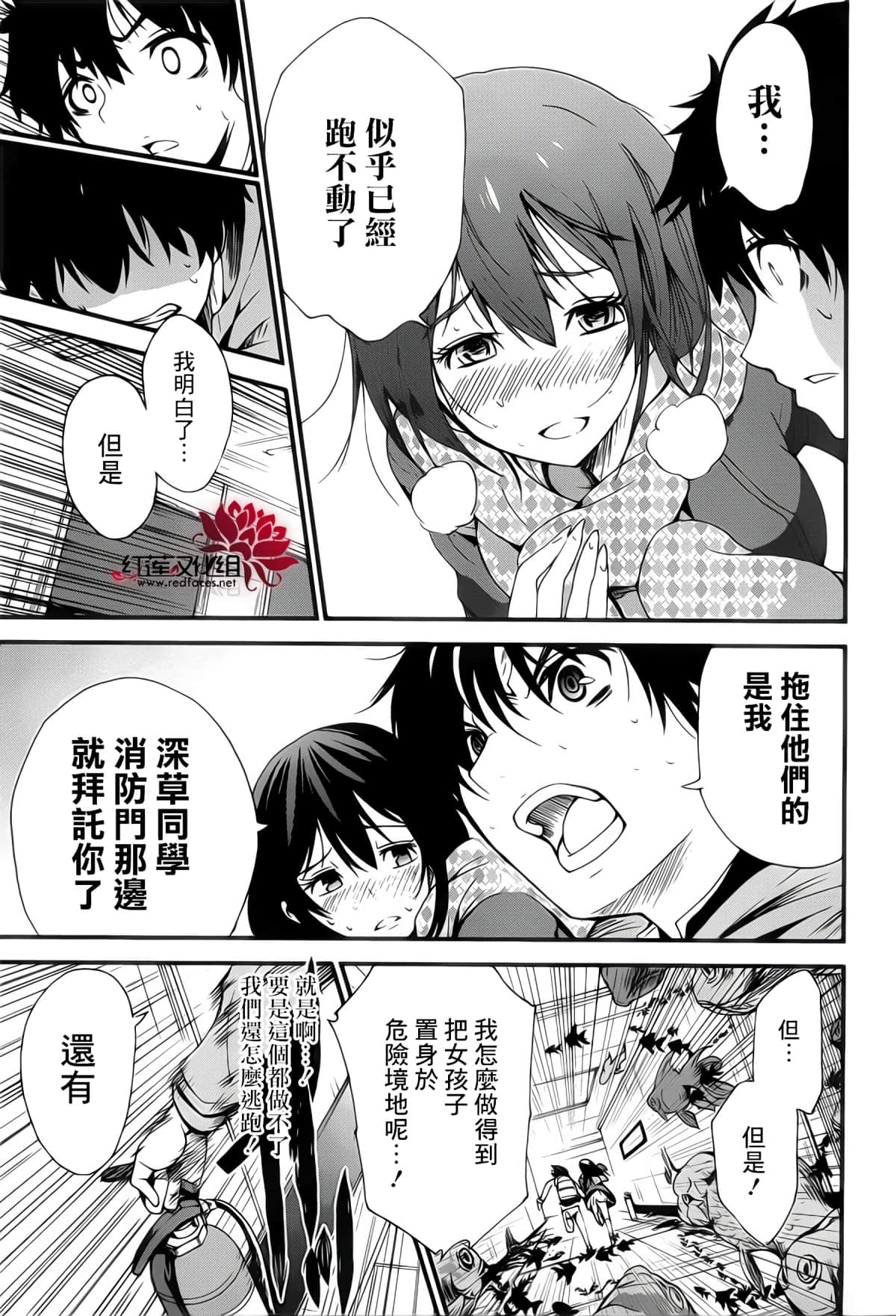 Page 41
