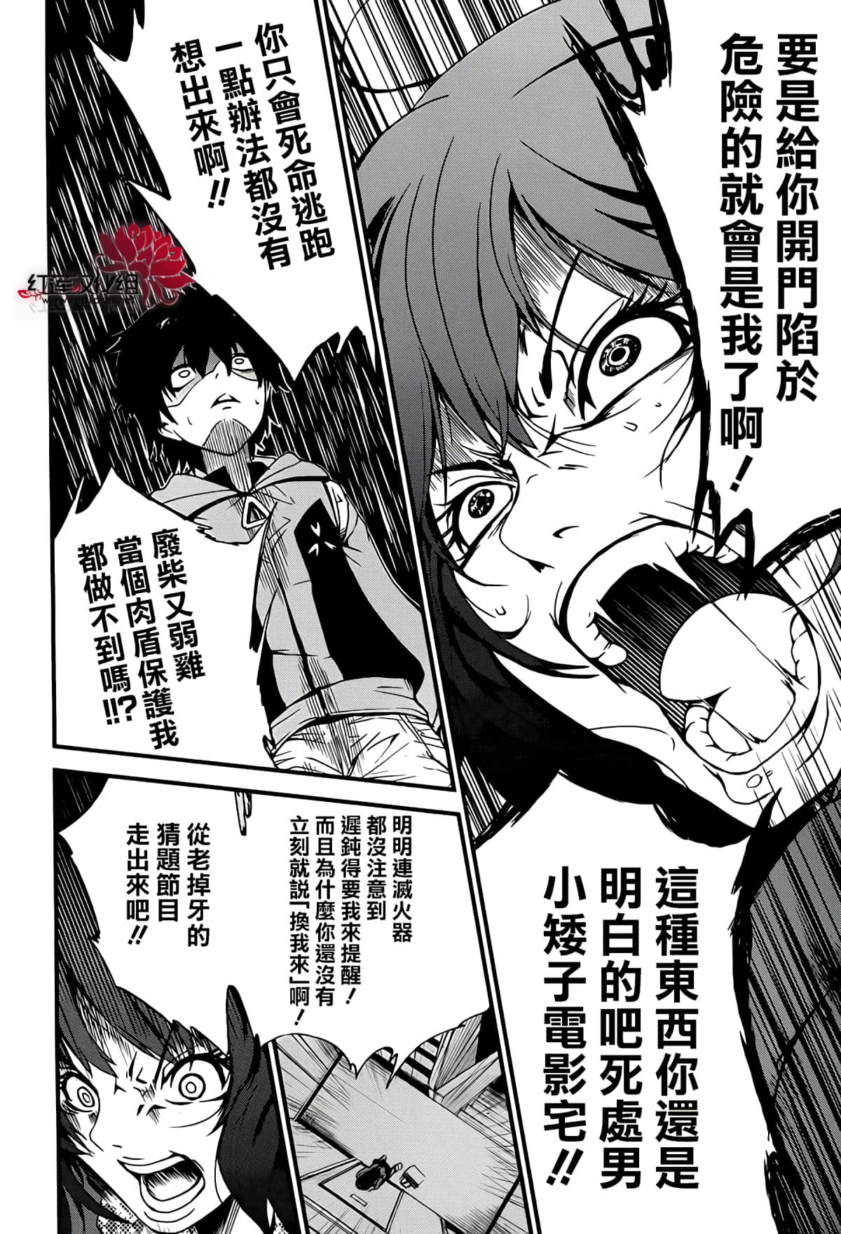 Page 46