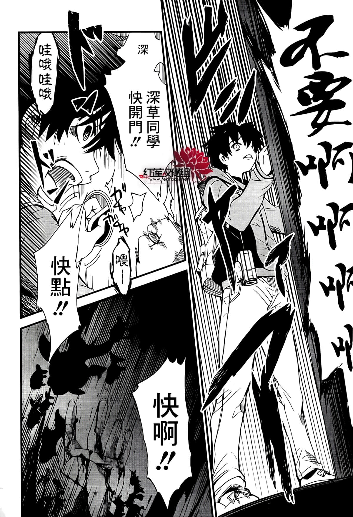 Page 48