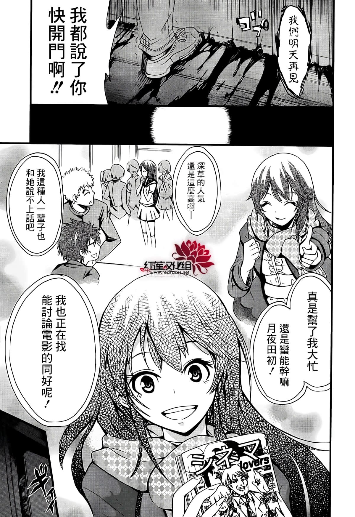 Page 49
