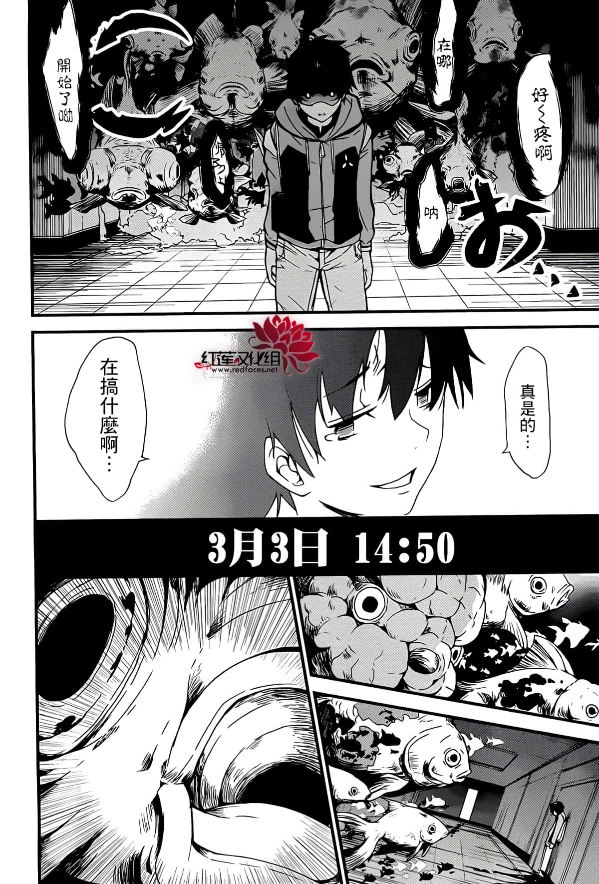 Page 51