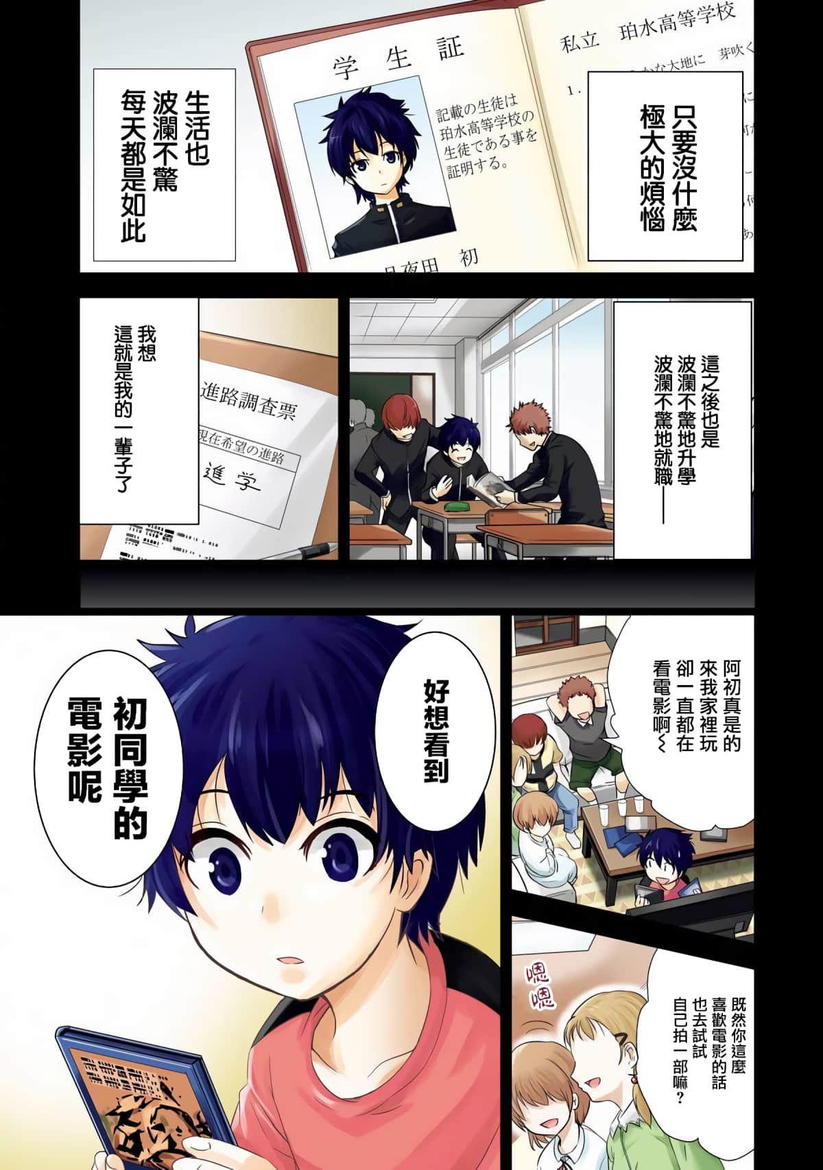 Page 1