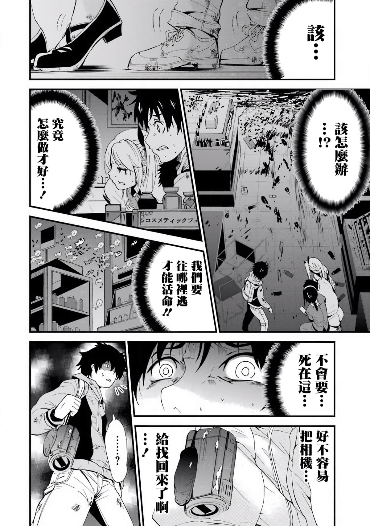 Page 39