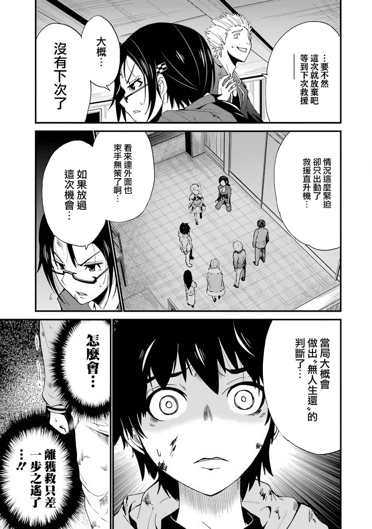 Page 48