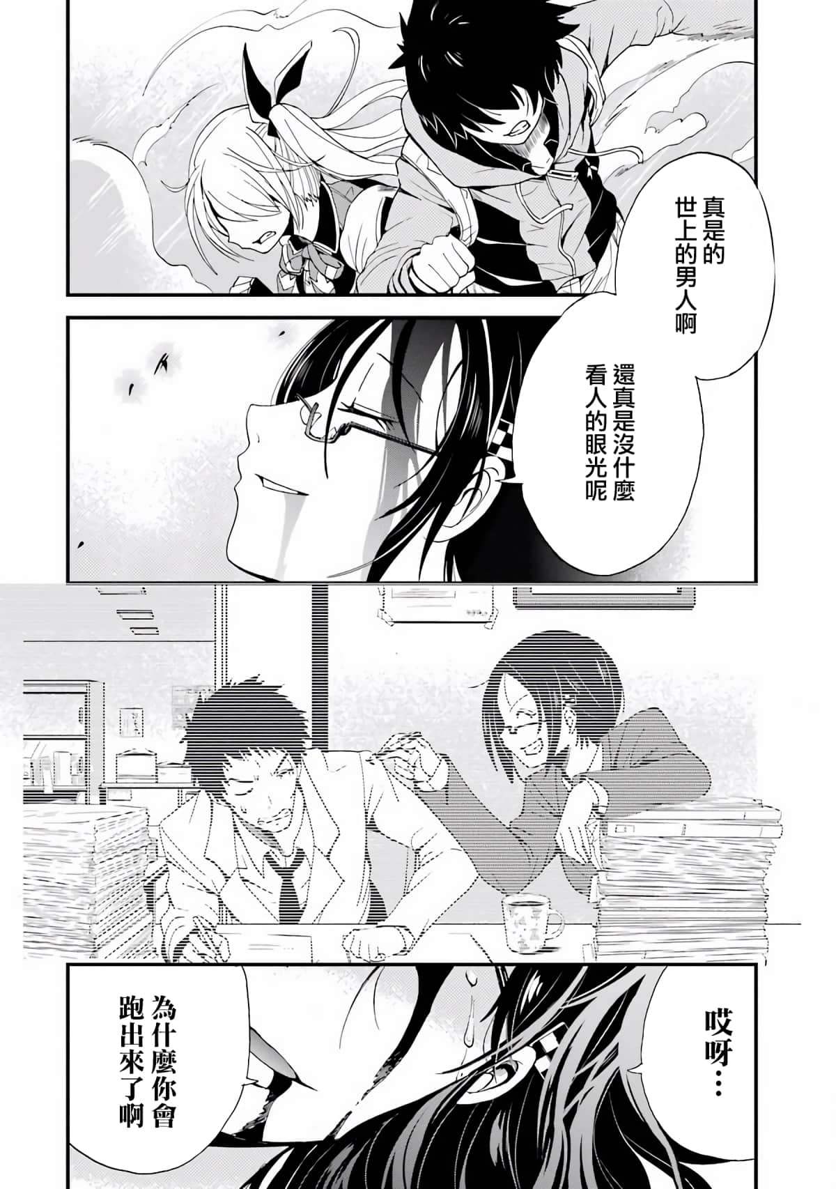 Page 57