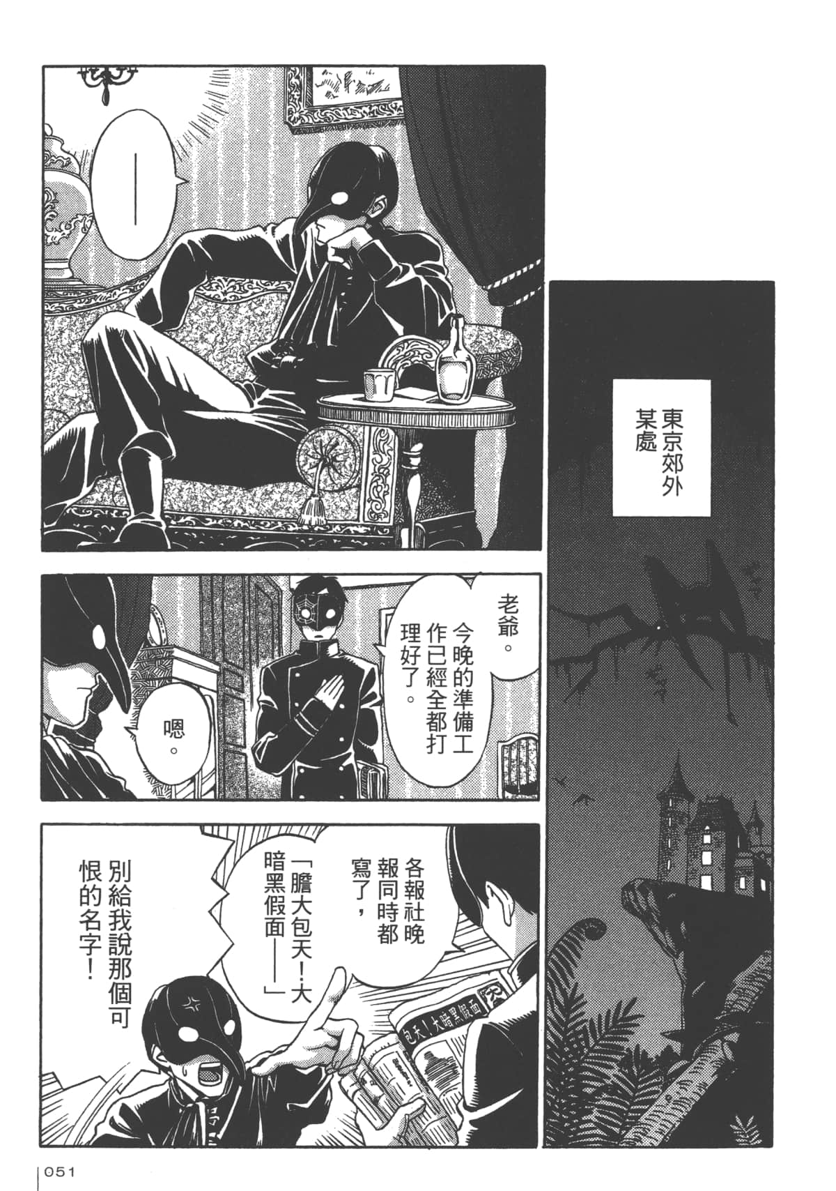 Page 53