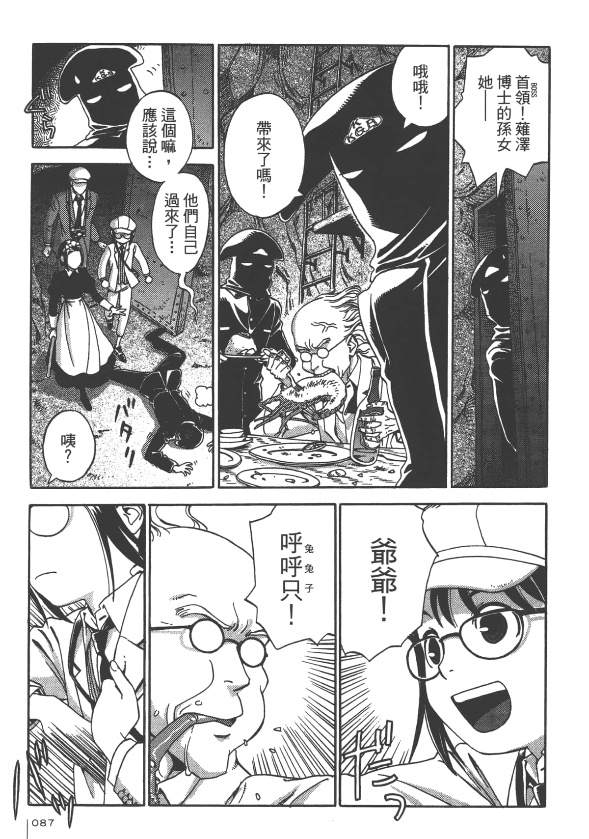 Page 89