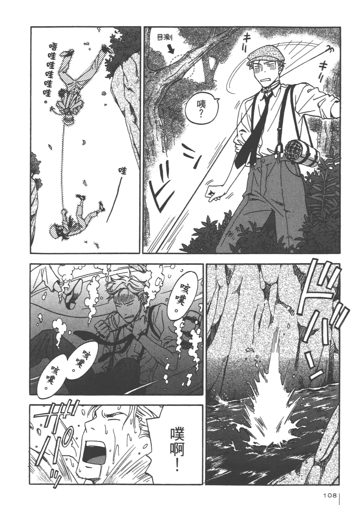 Page 110
