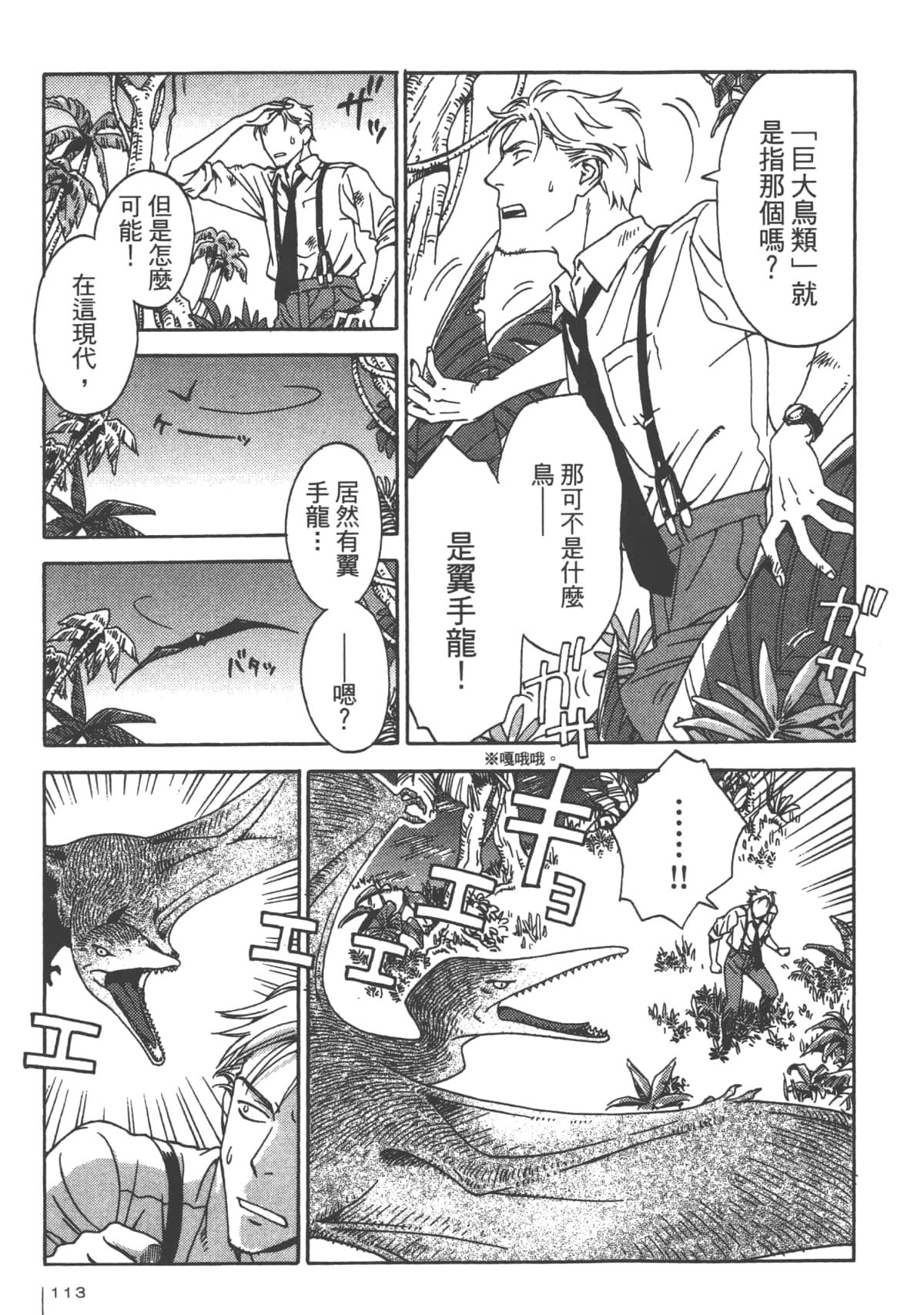 Page 115