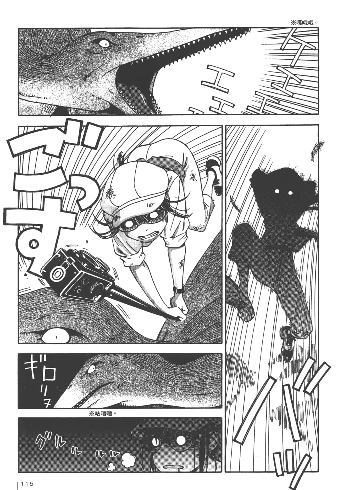 Page 117