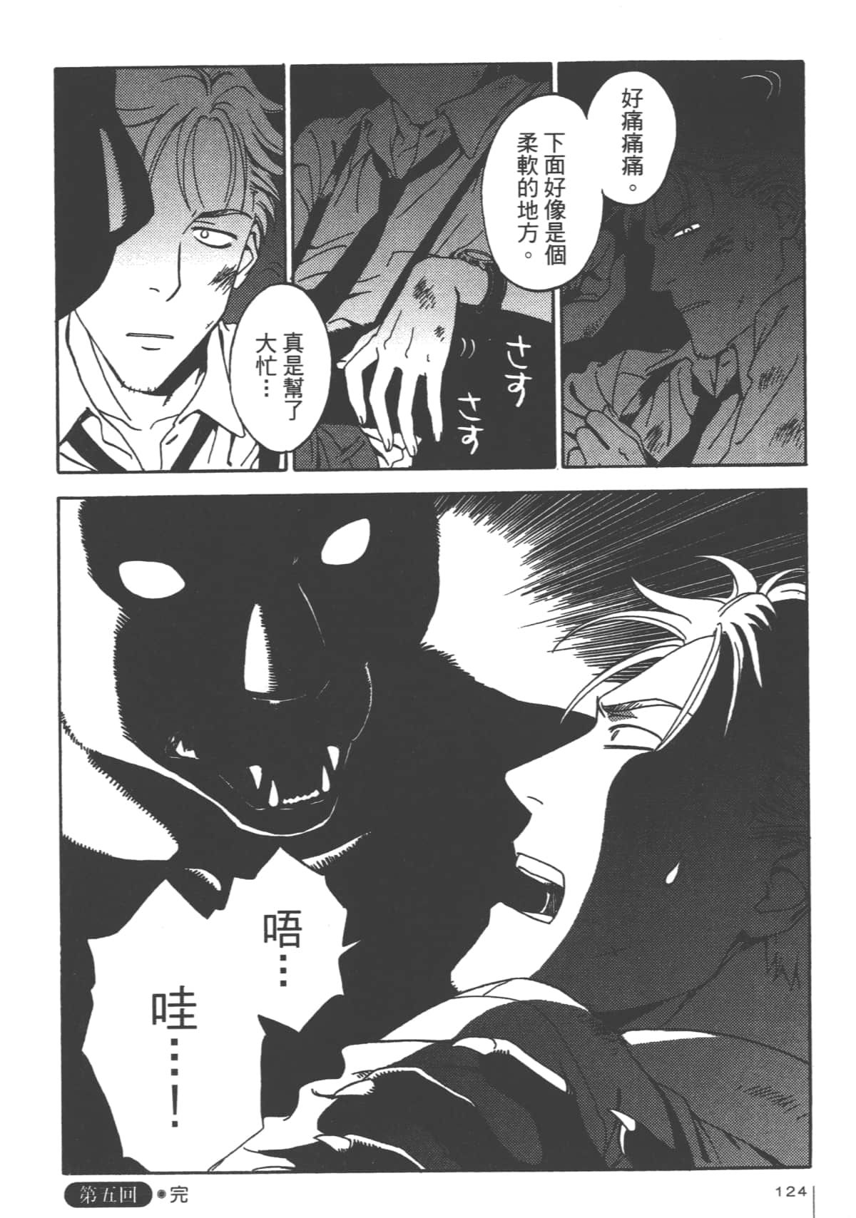 Page 126