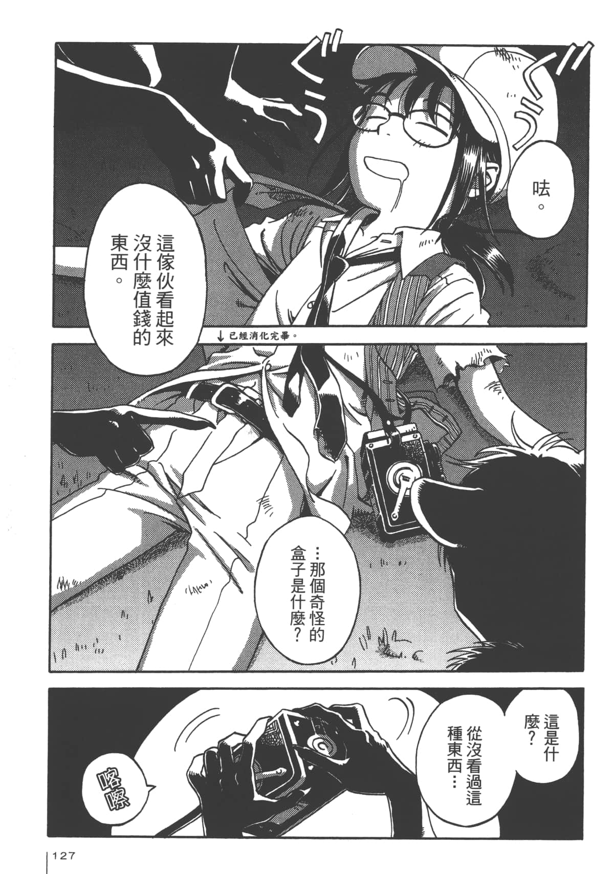 Page 129