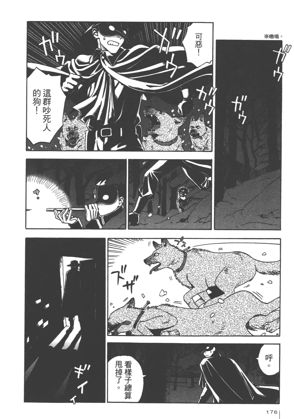 Page 178