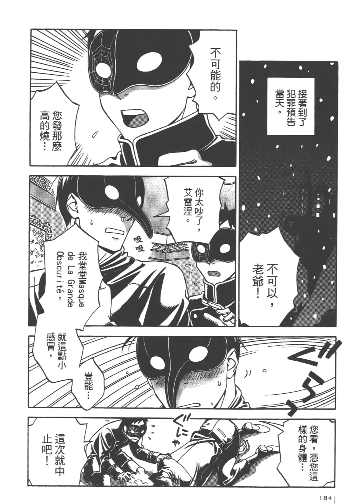 Page 186