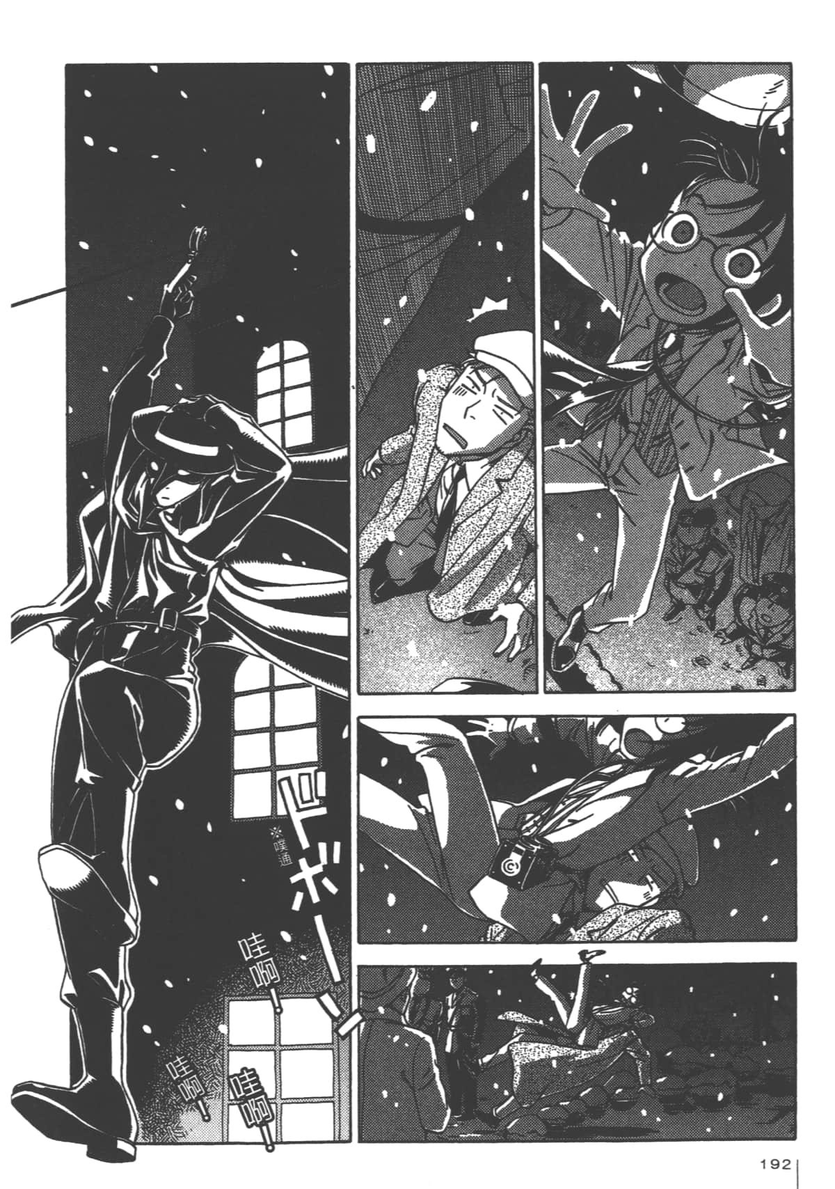 Page 194