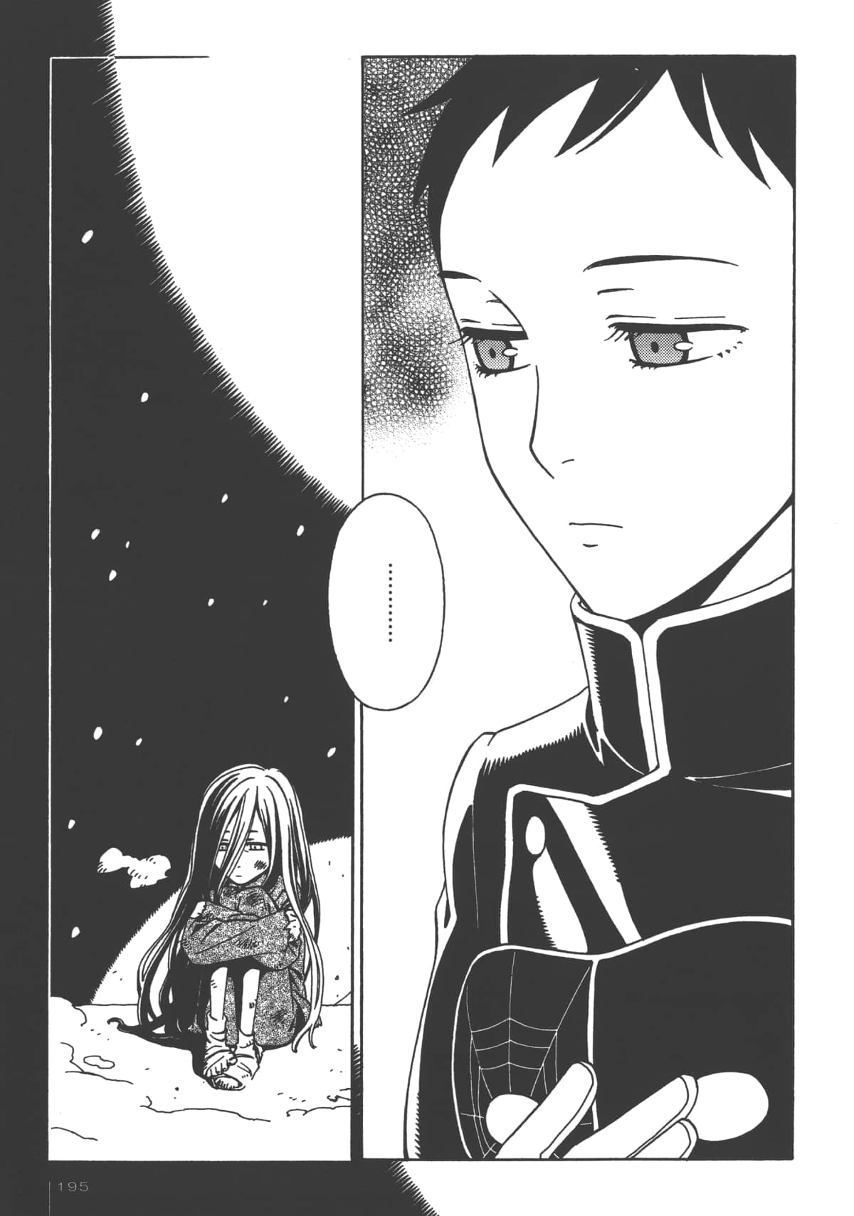 Page 197