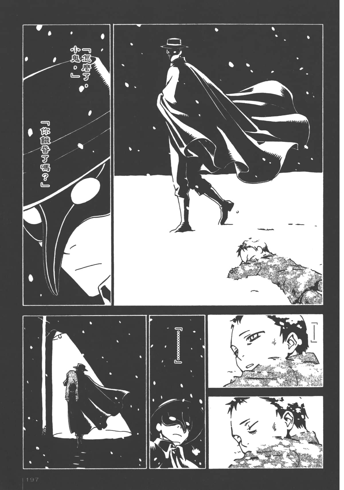Page 199