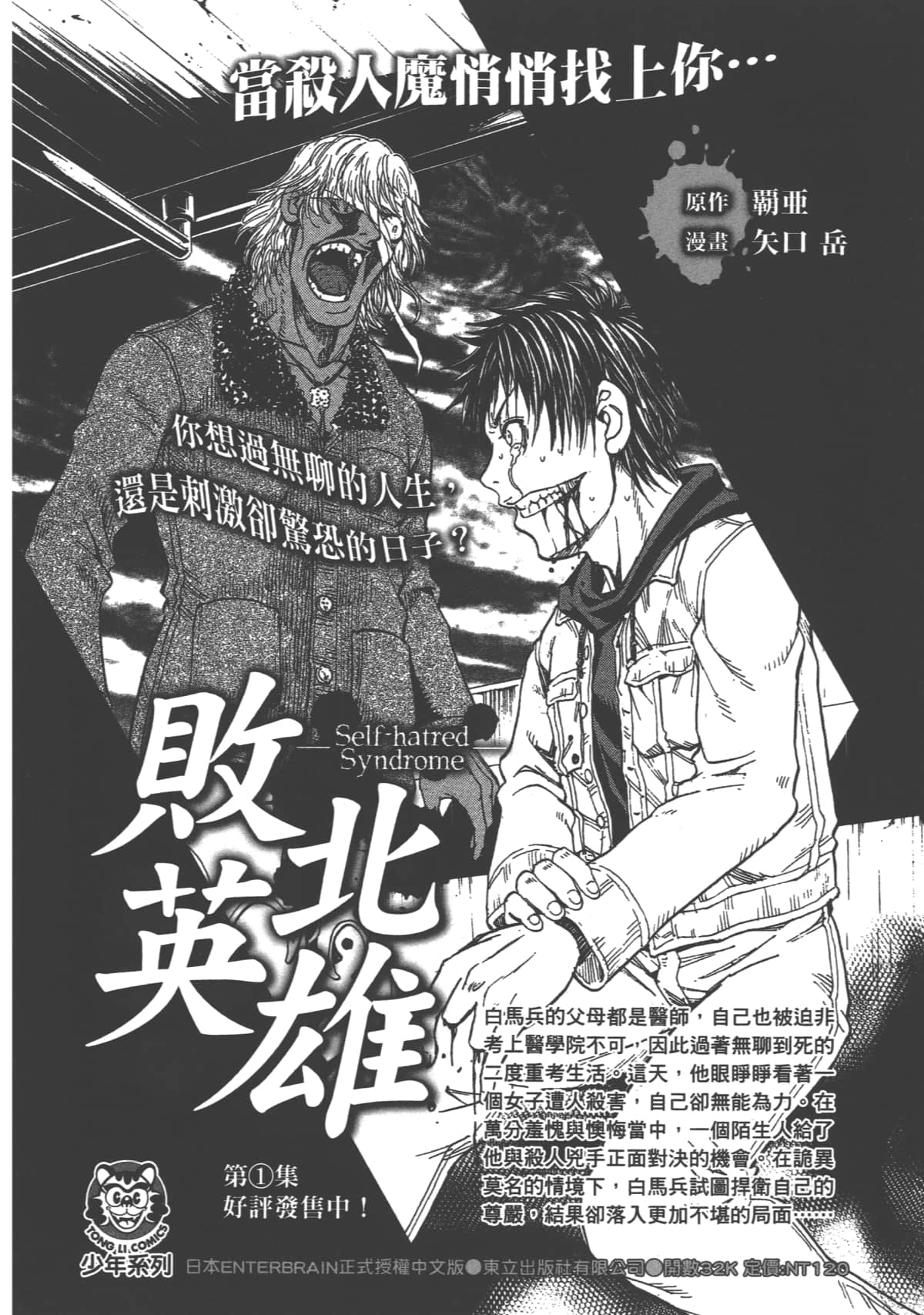 Page 212