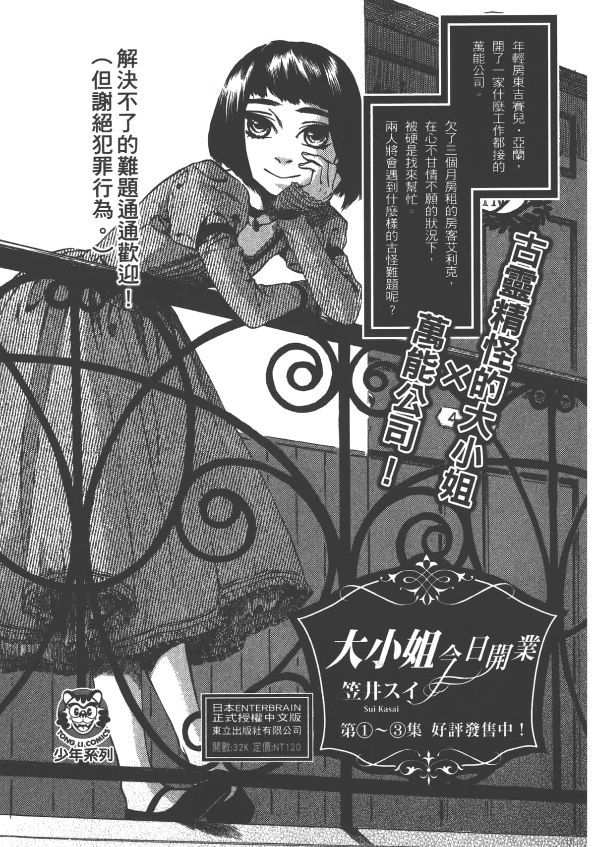 Page 213