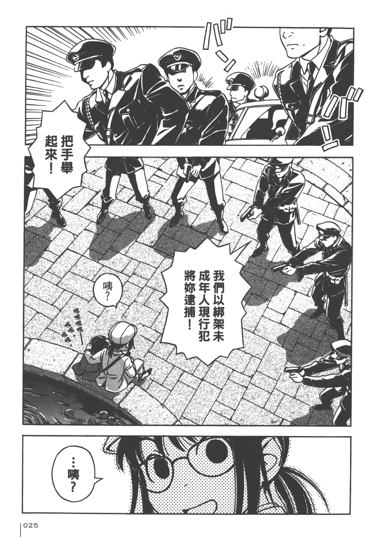 Page 27