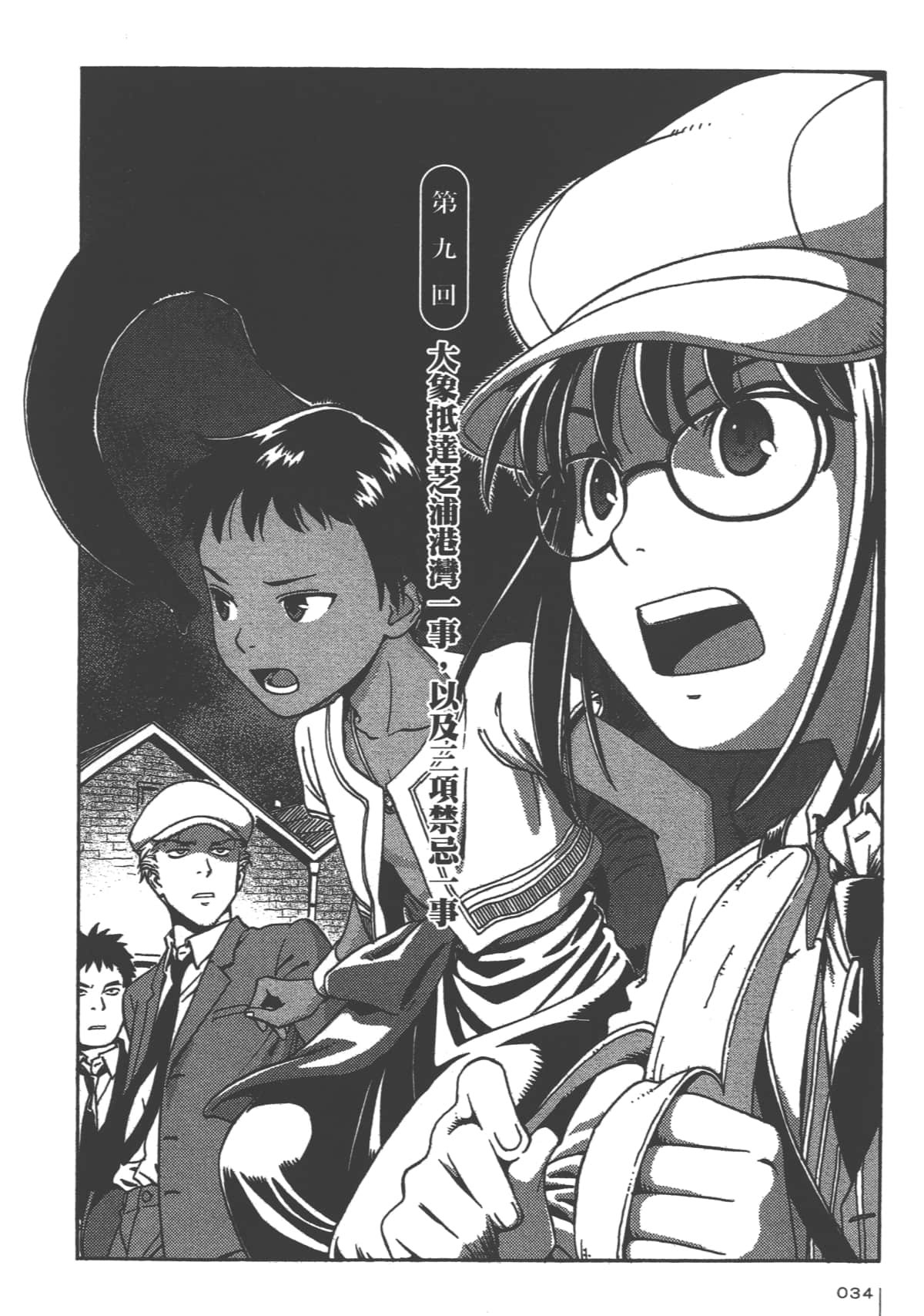 Page 36