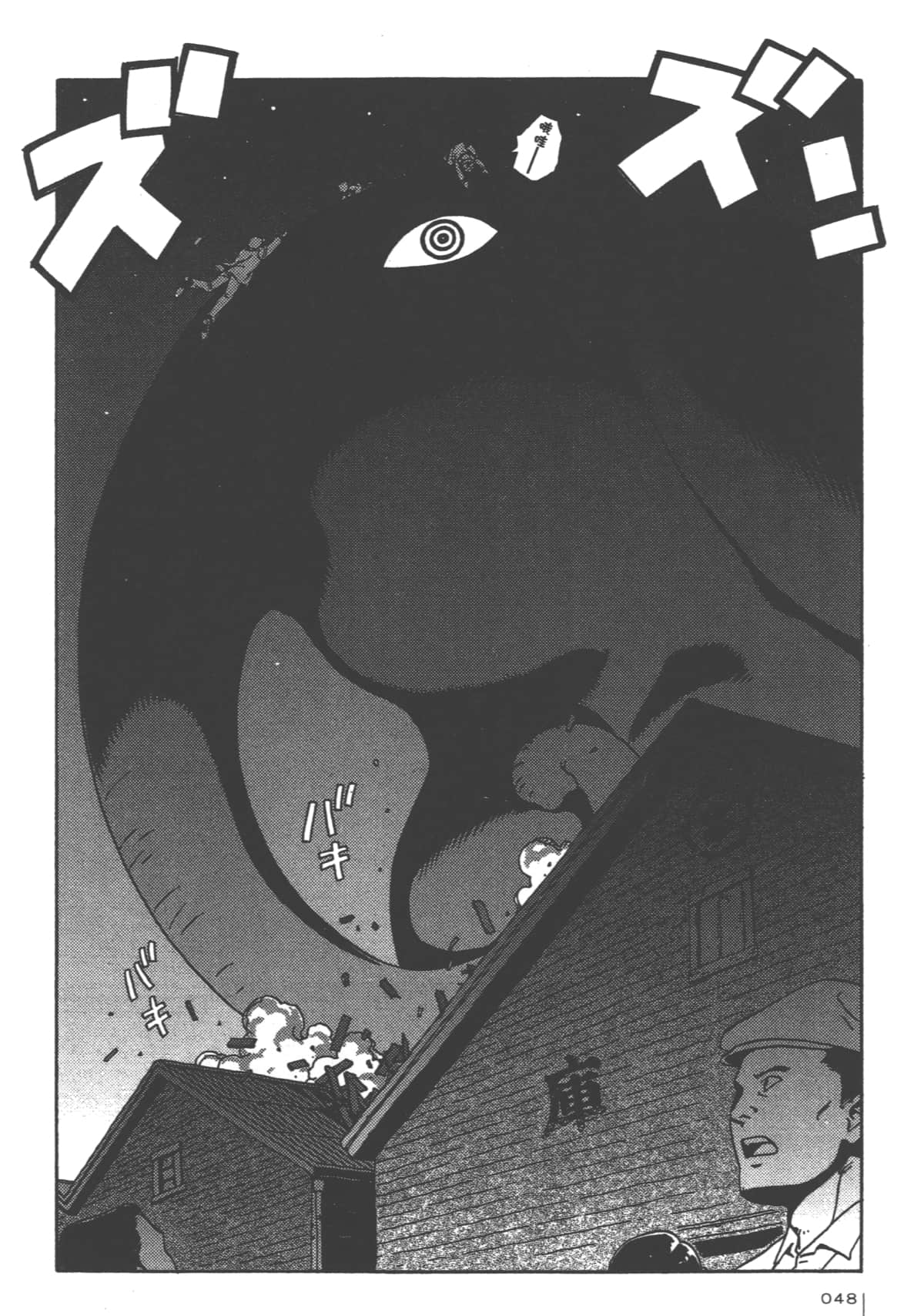 Page 50