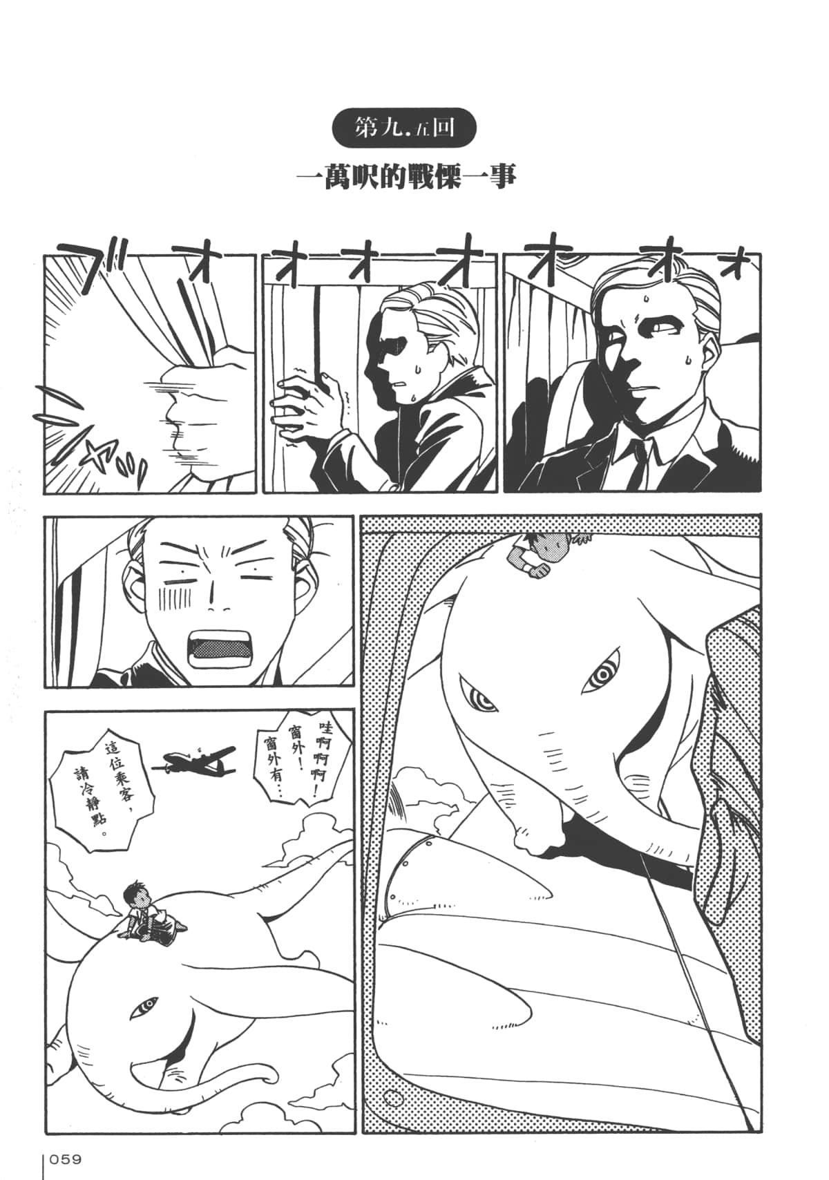 Page 60
