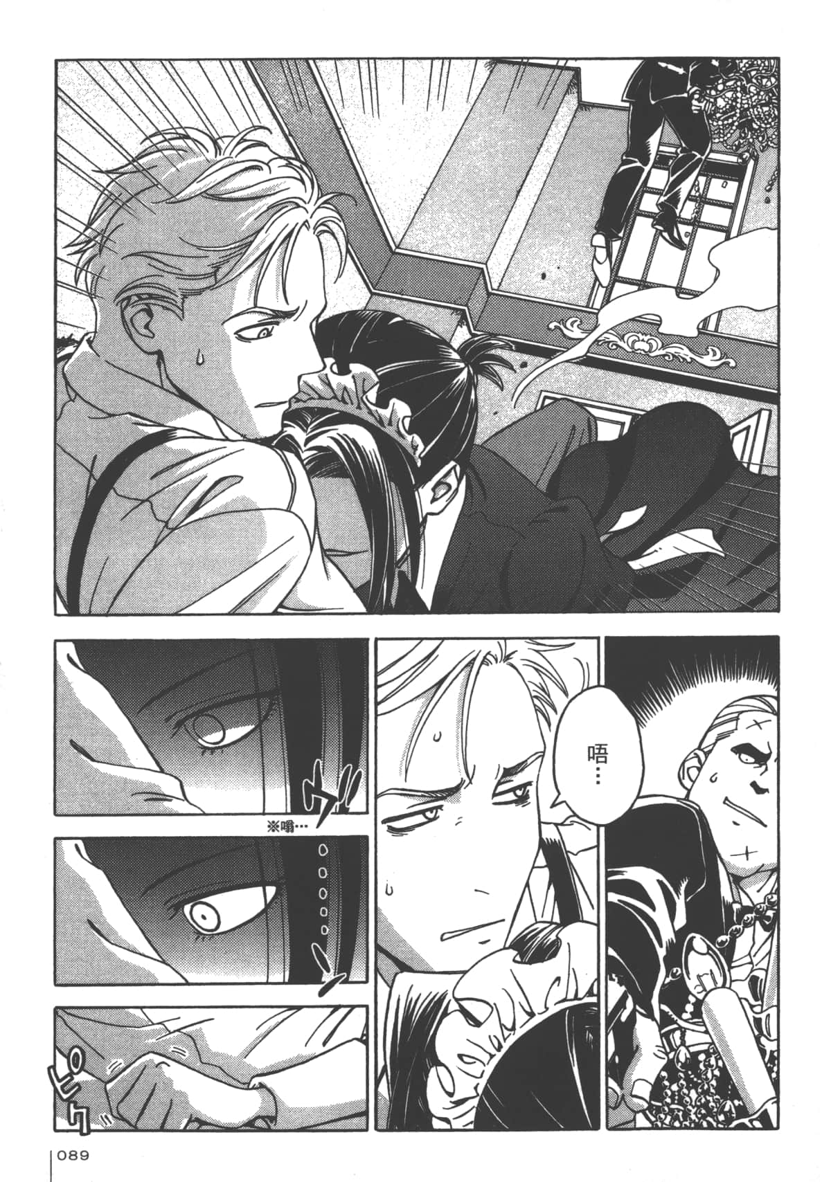 Page 89