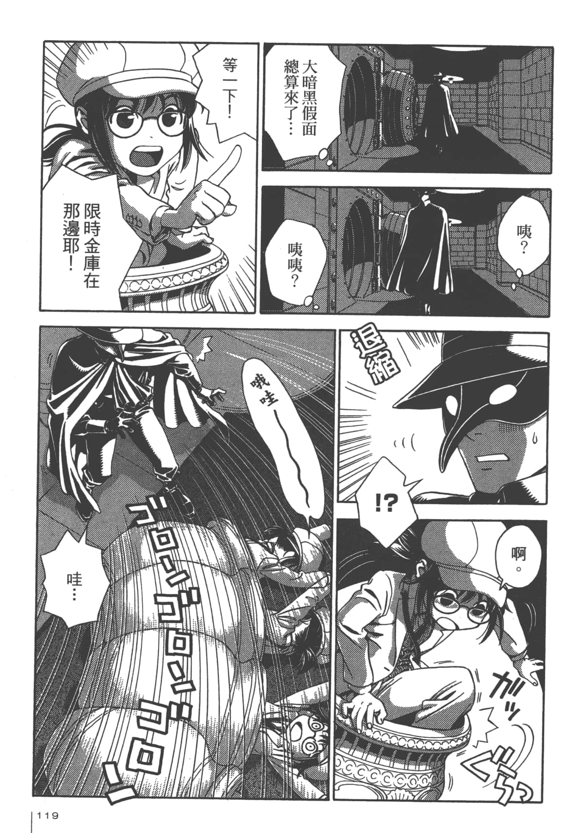 Page 118