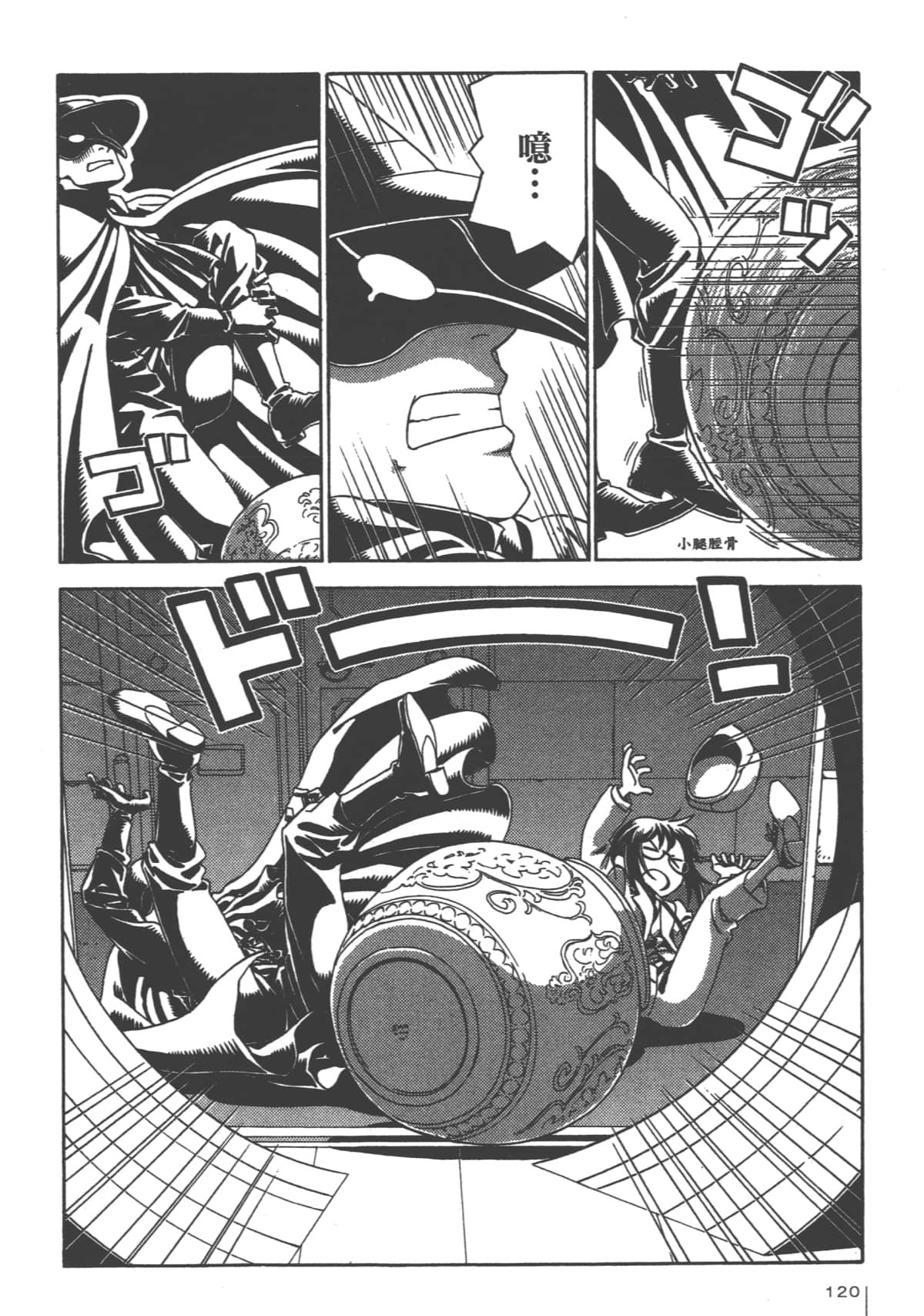 Page 119