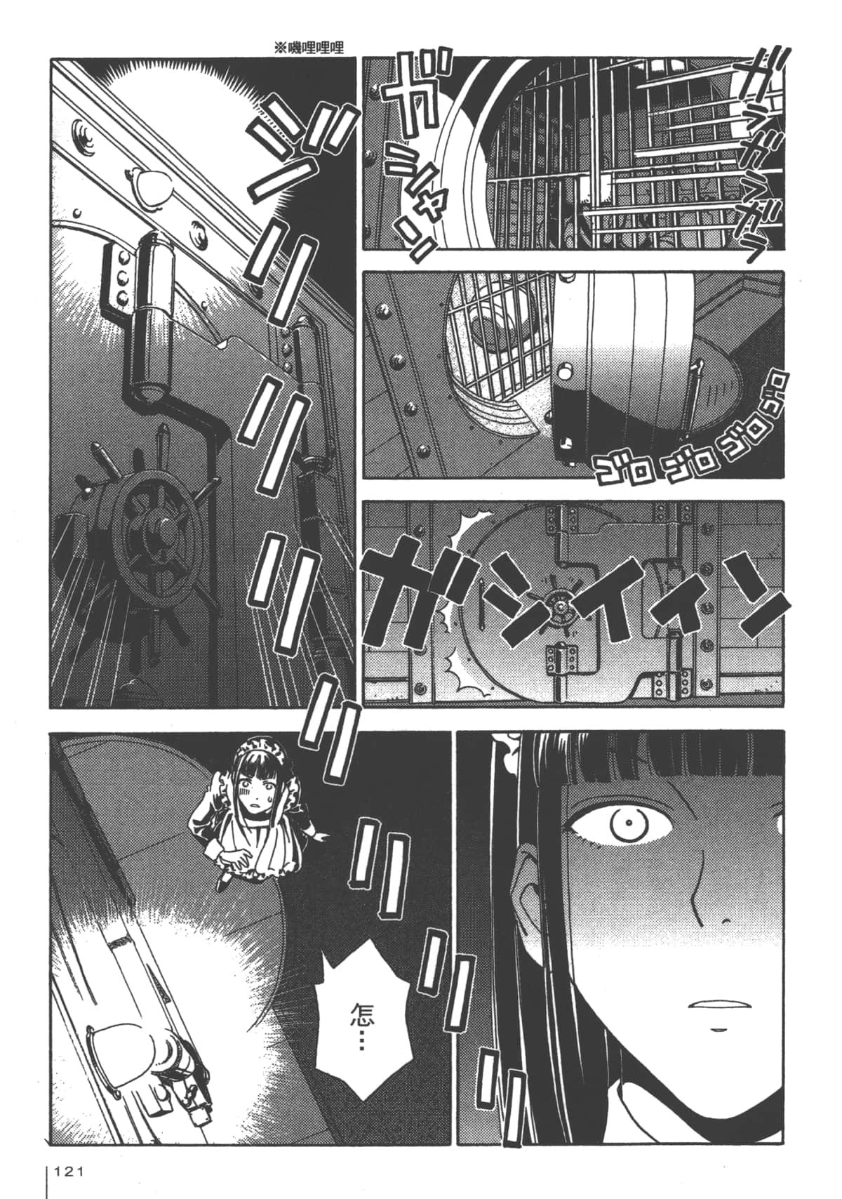 Page 120