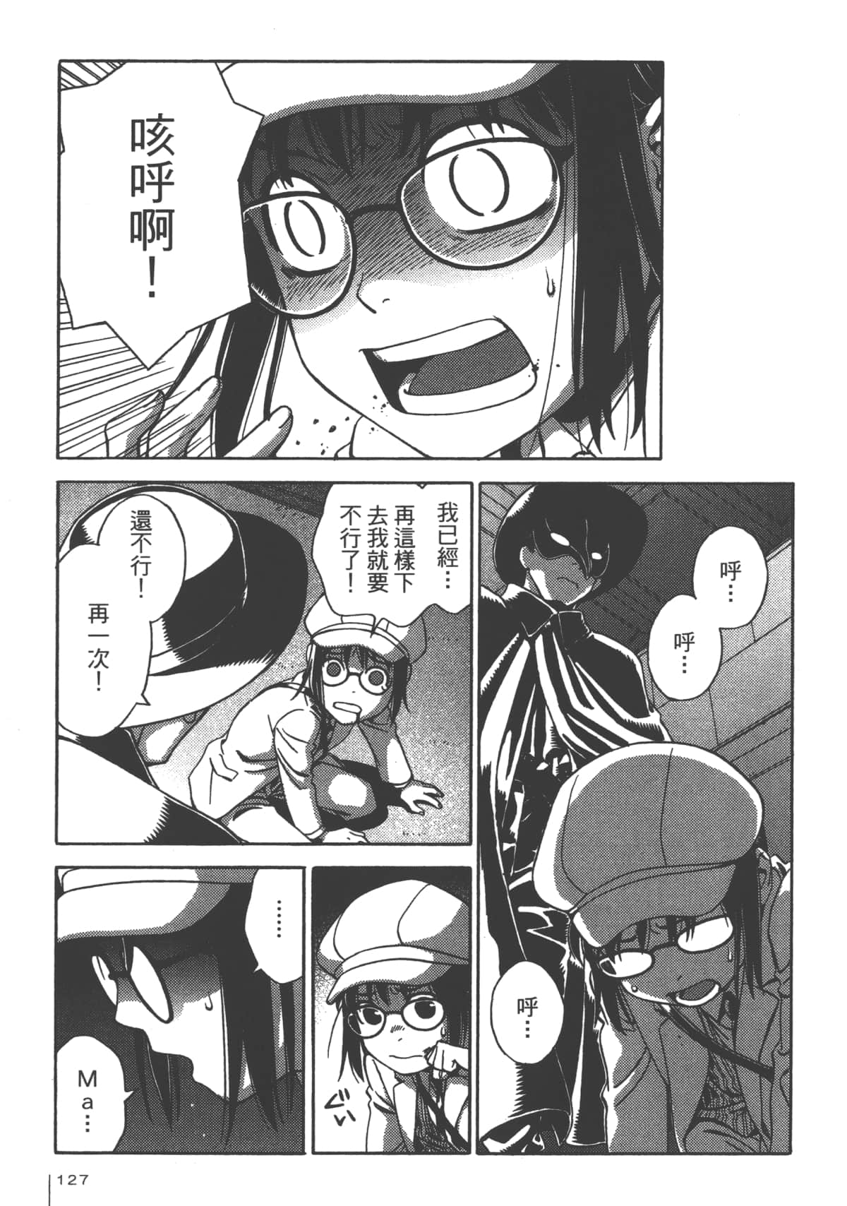Page 126