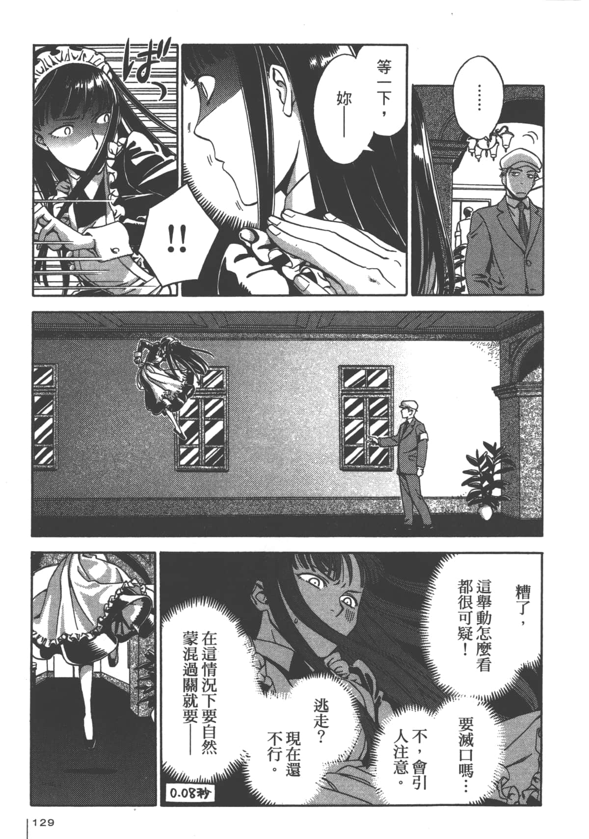 Page 128