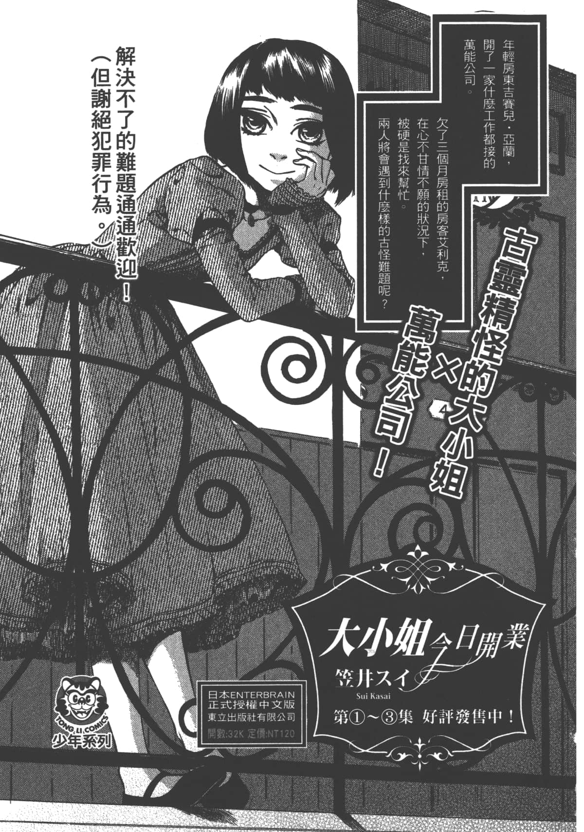 Page 167