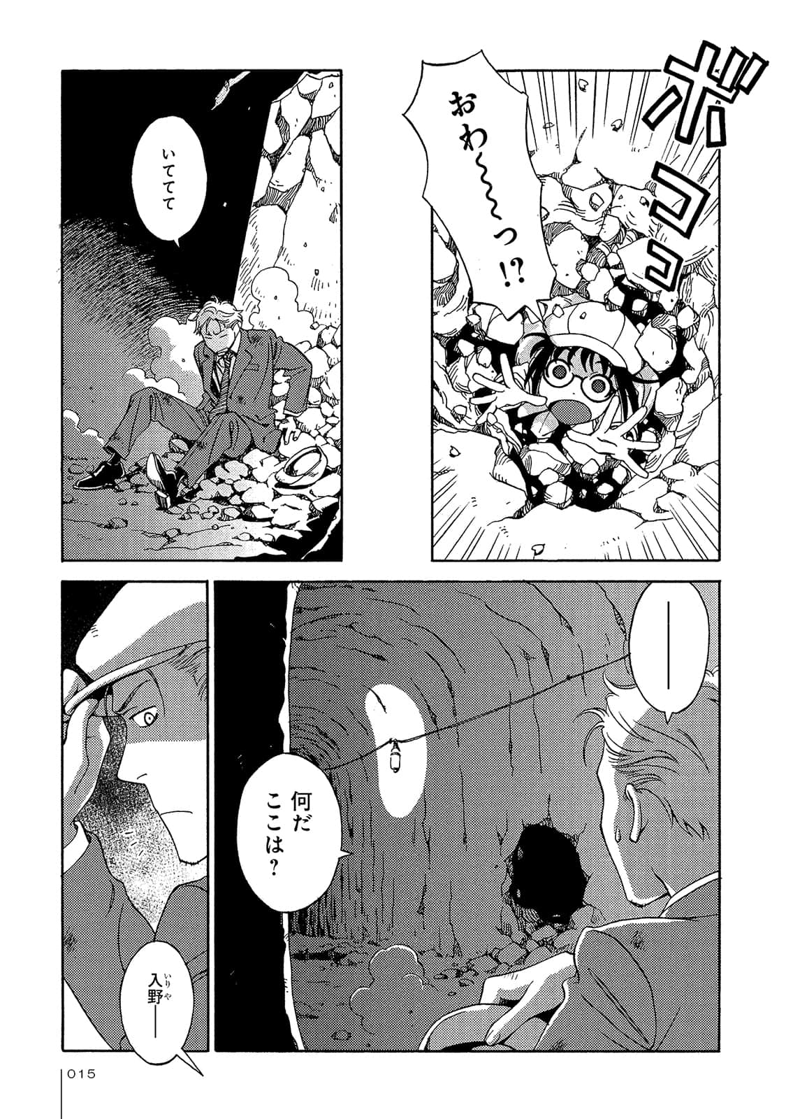 Page 16