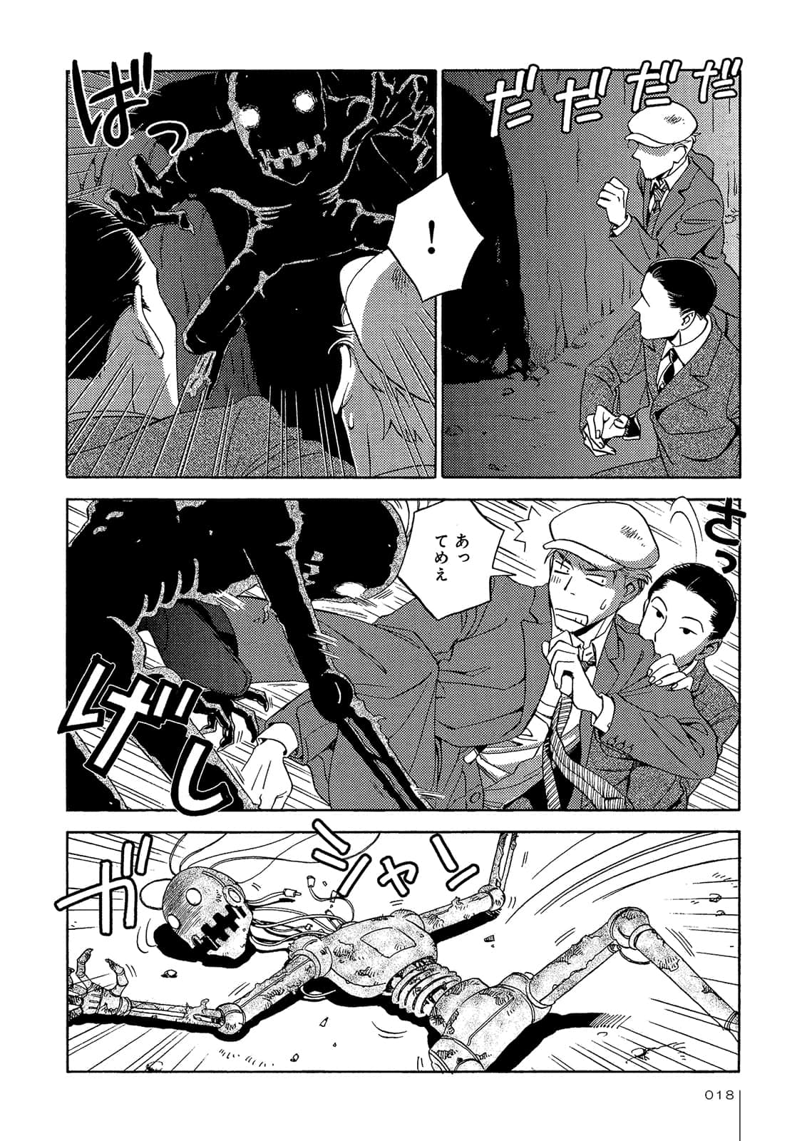 Page 19