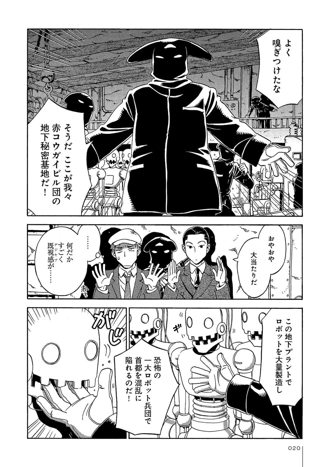 Page 21