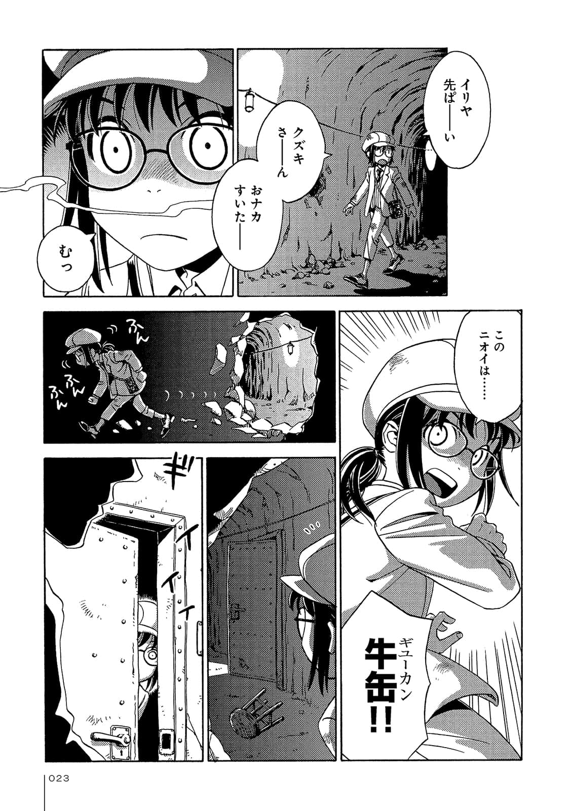 Page 24