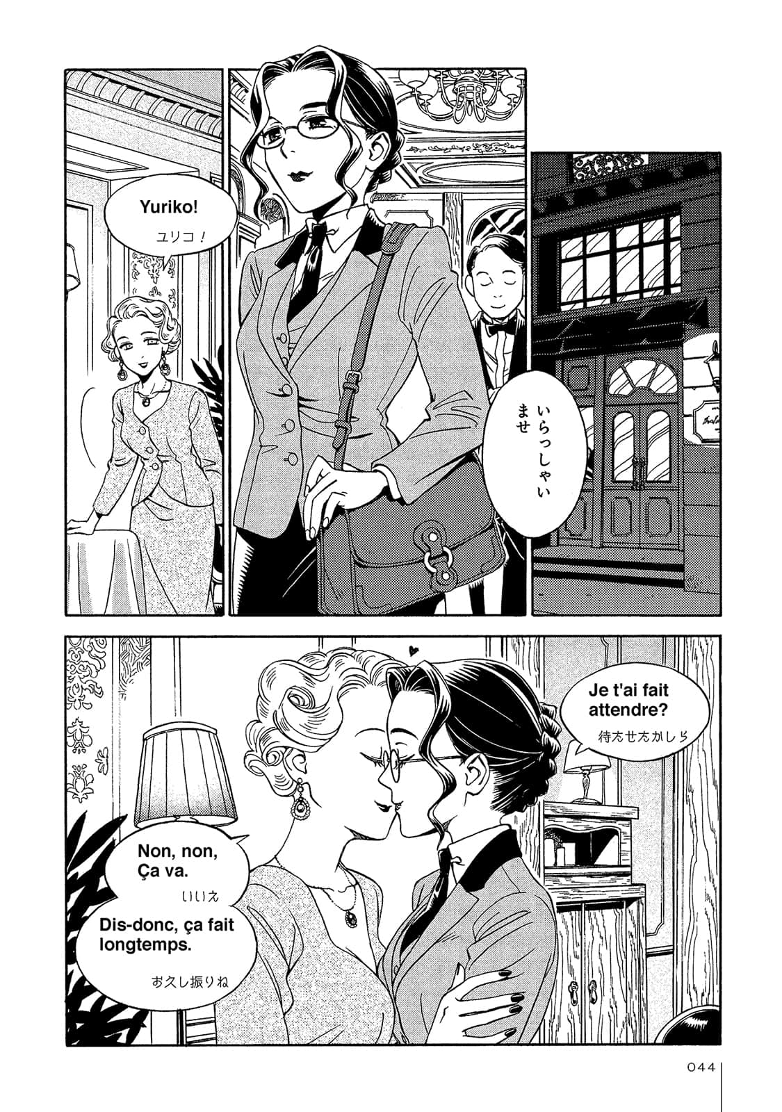 Page 45