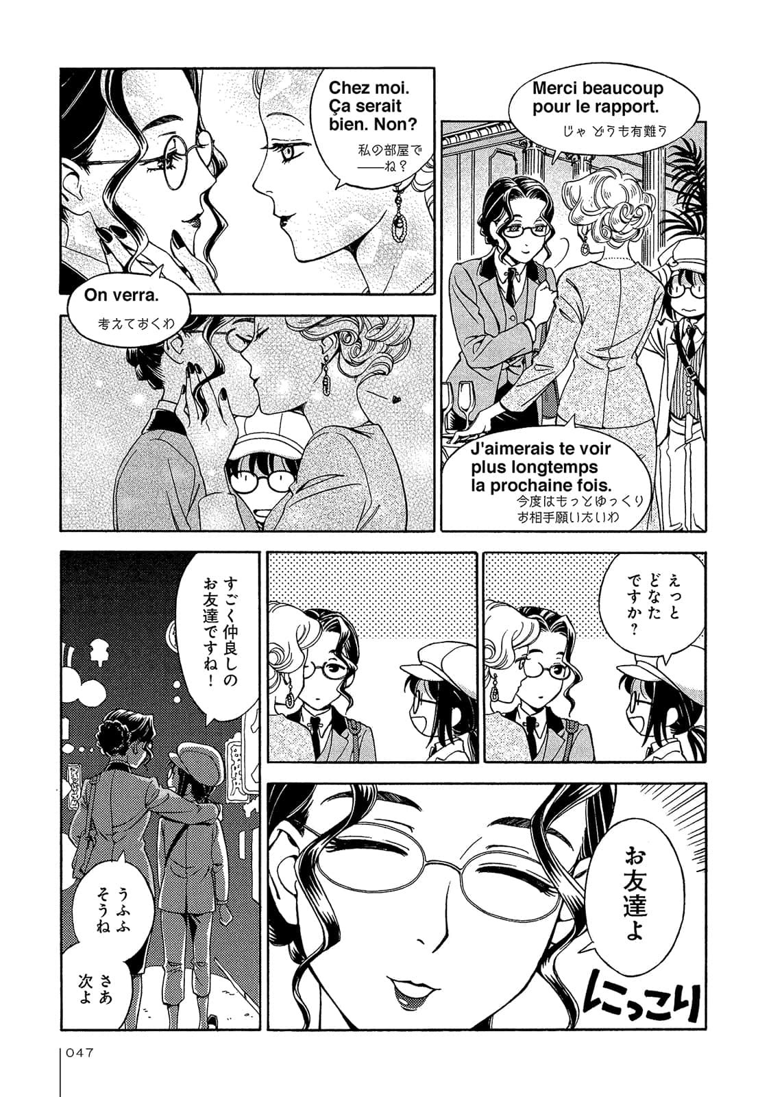 Page 48