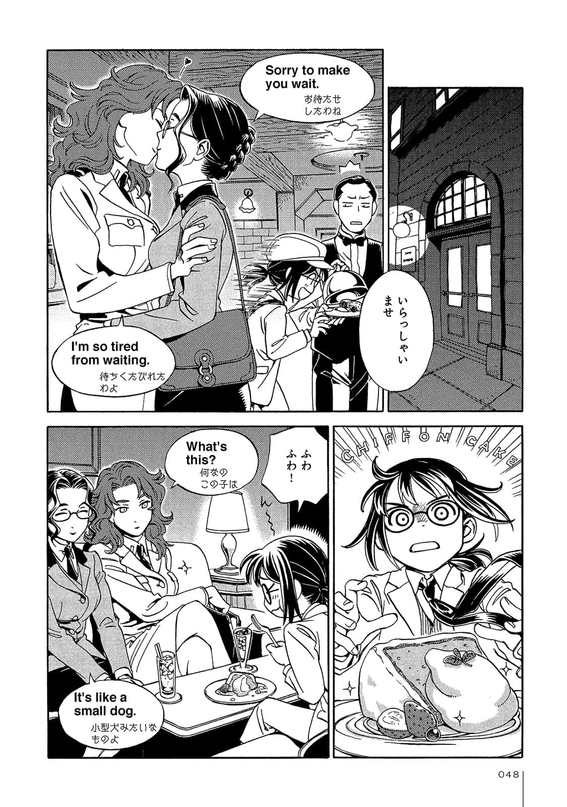 Page 49