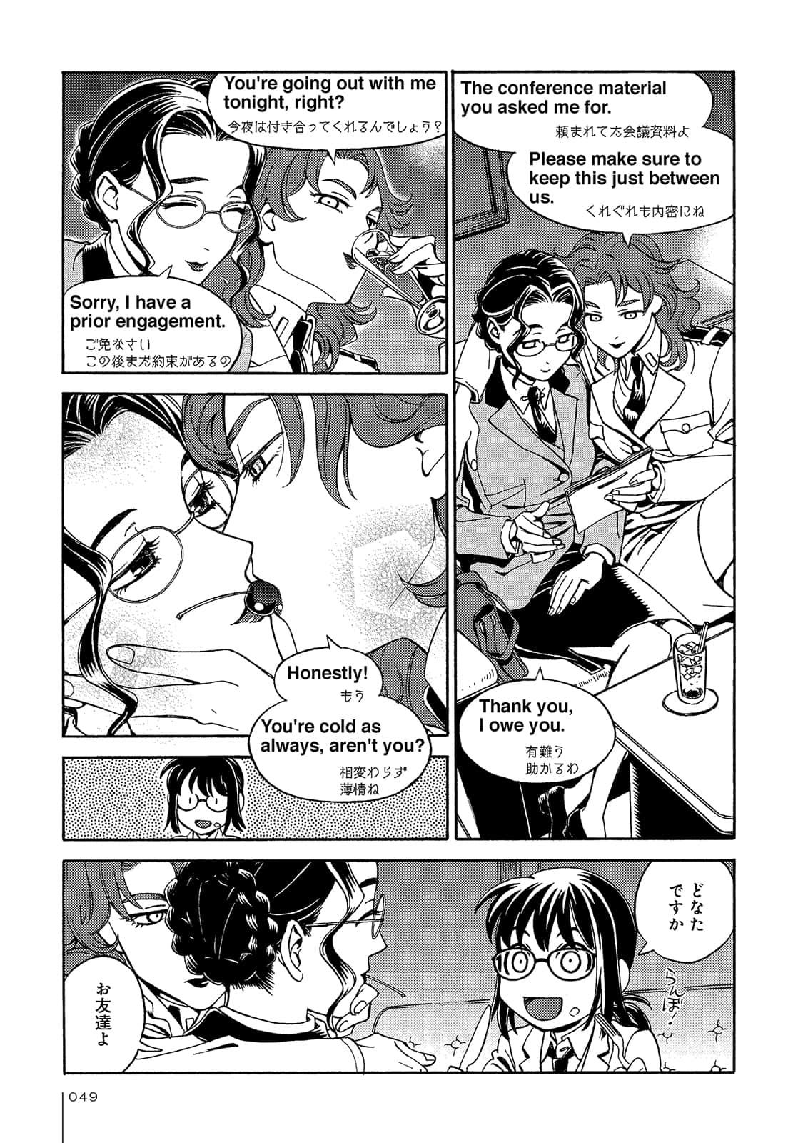 Page 50