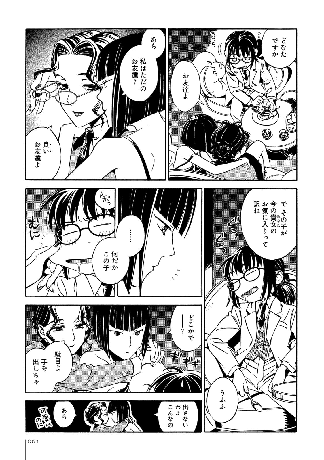 Page 52