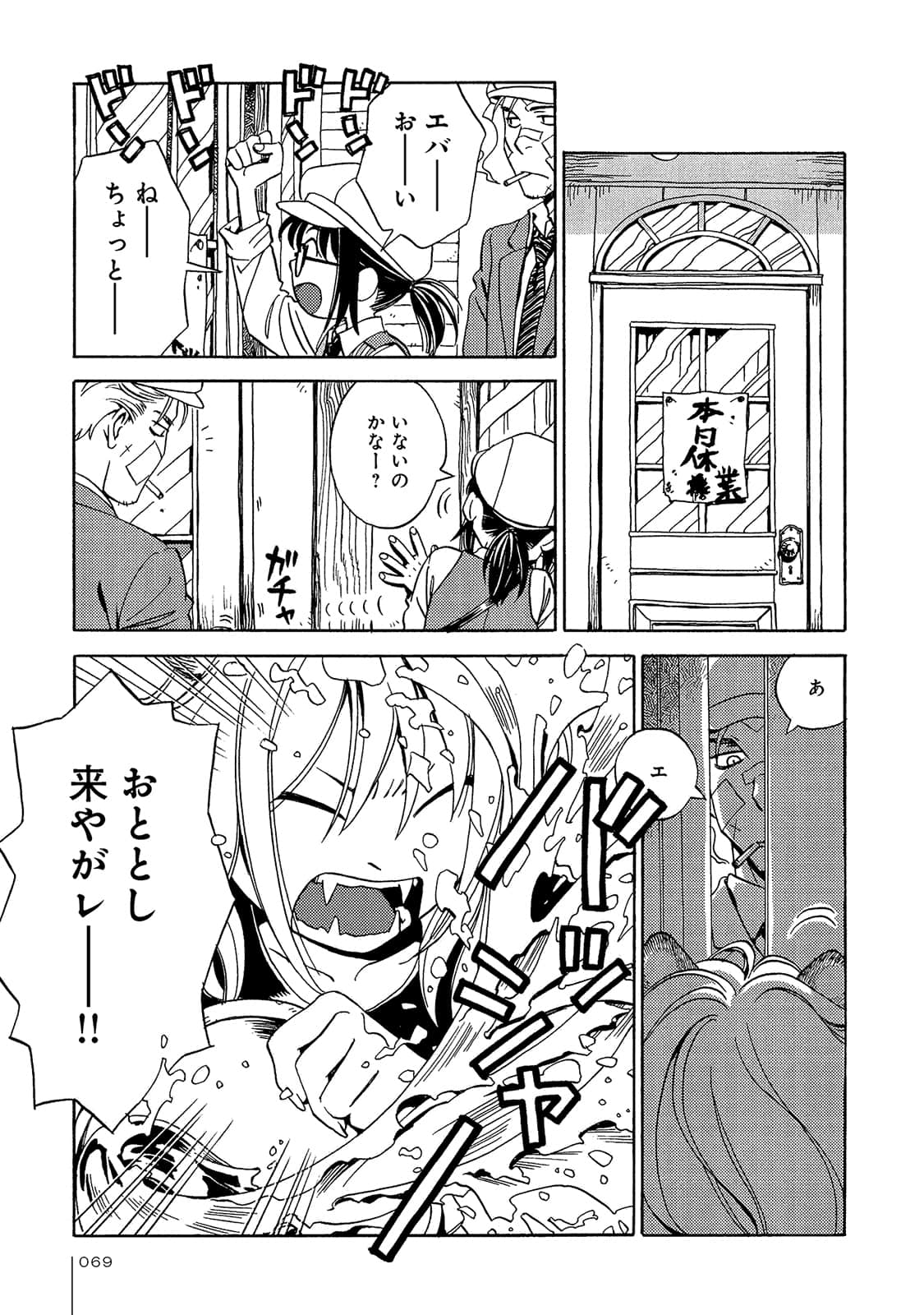 Page 70
