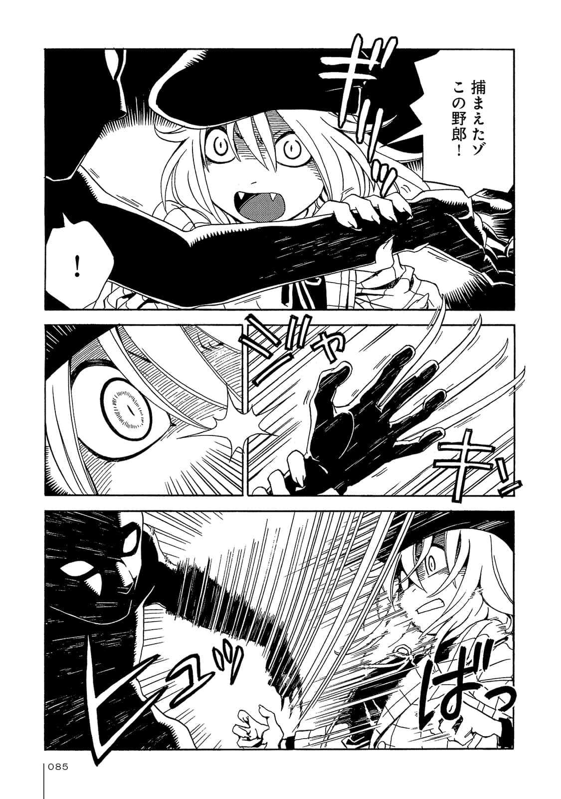 Page 86